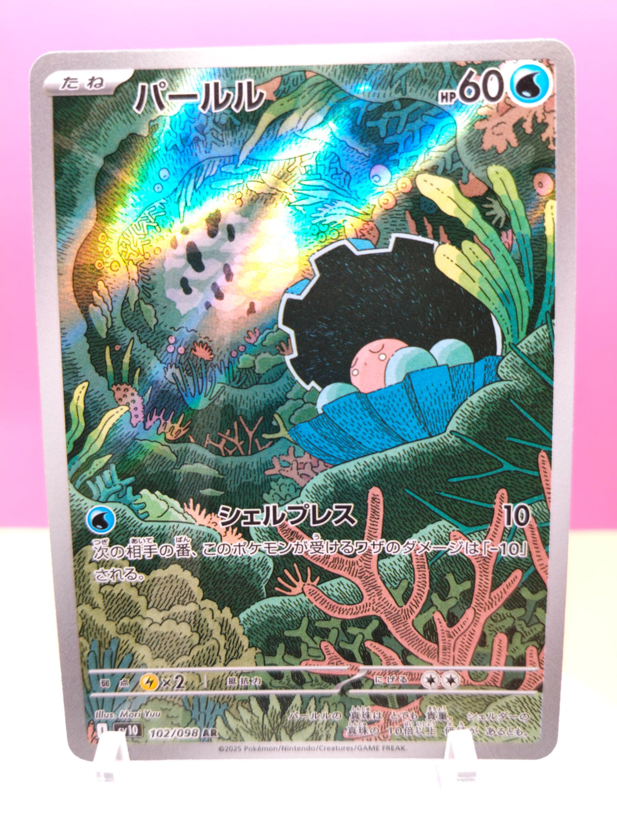 Clamperl - Glory of Team Rocket 102/098