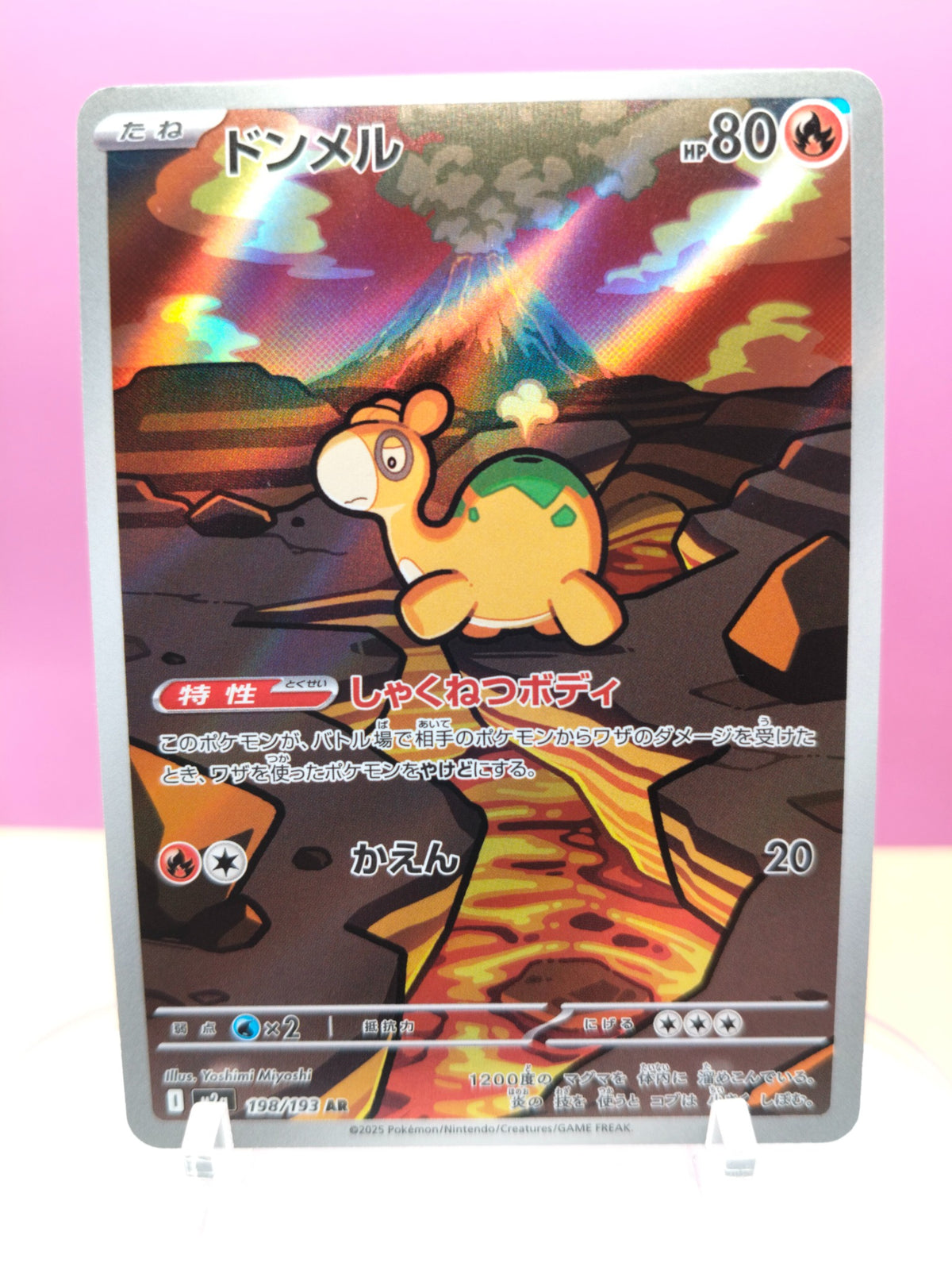 Numel - MEGA Dream ex 198/193