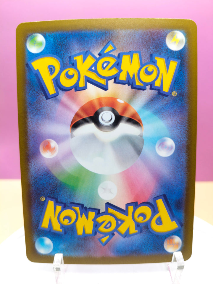 Fan Rotom - MEGA Dream ex 213/193 aanvullende foto