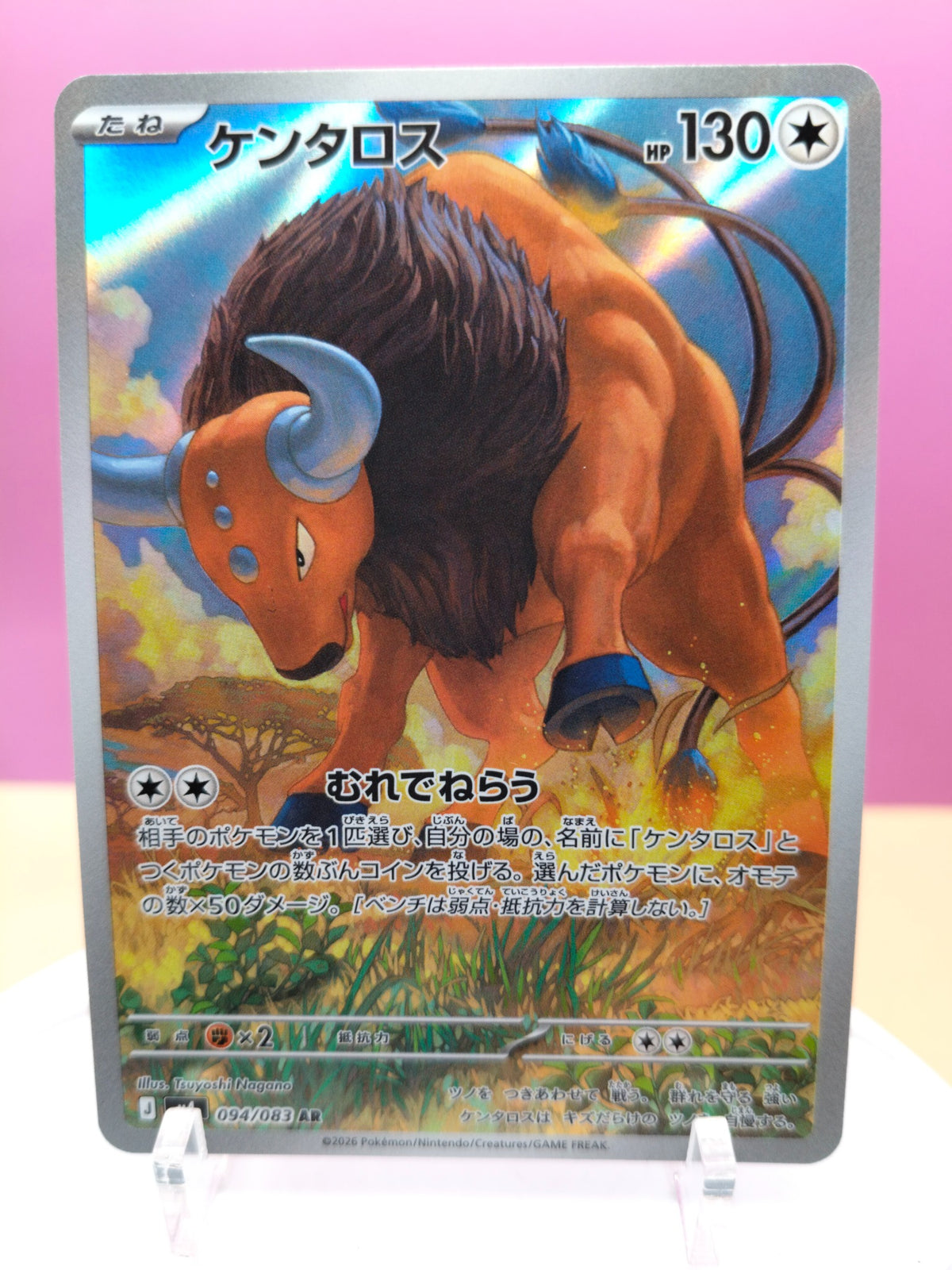 Tauros - Ninja Spinner 094/083