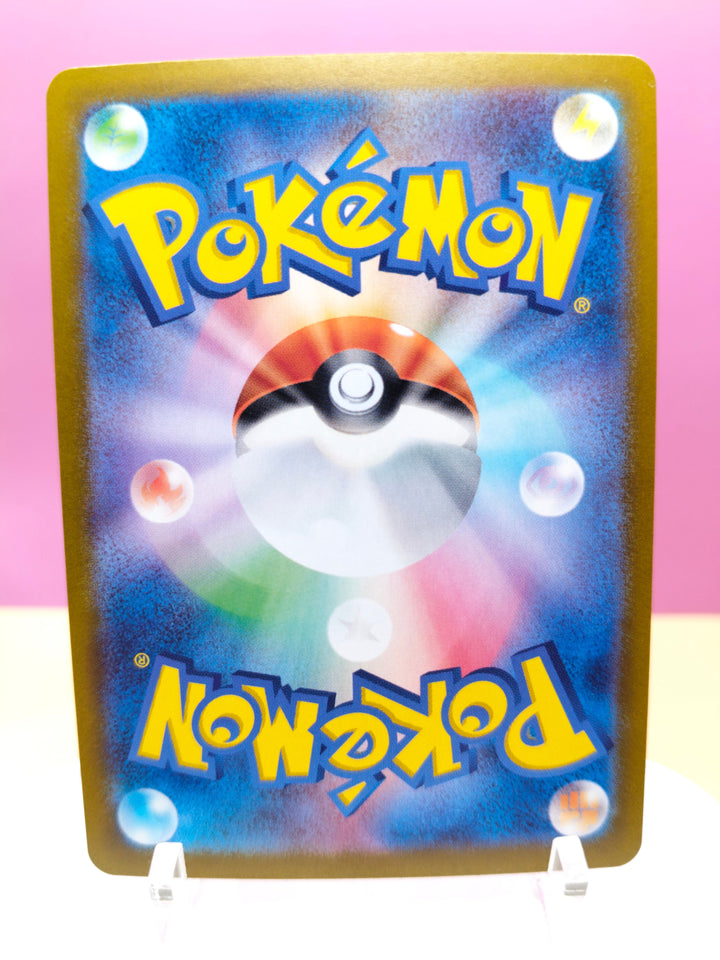 Phanpy - Super Electric Breaker 115/106 aanvullende foto