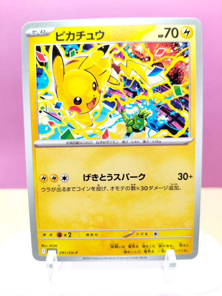 Pikachu 291/SV-P - SV-P Promotional cards
