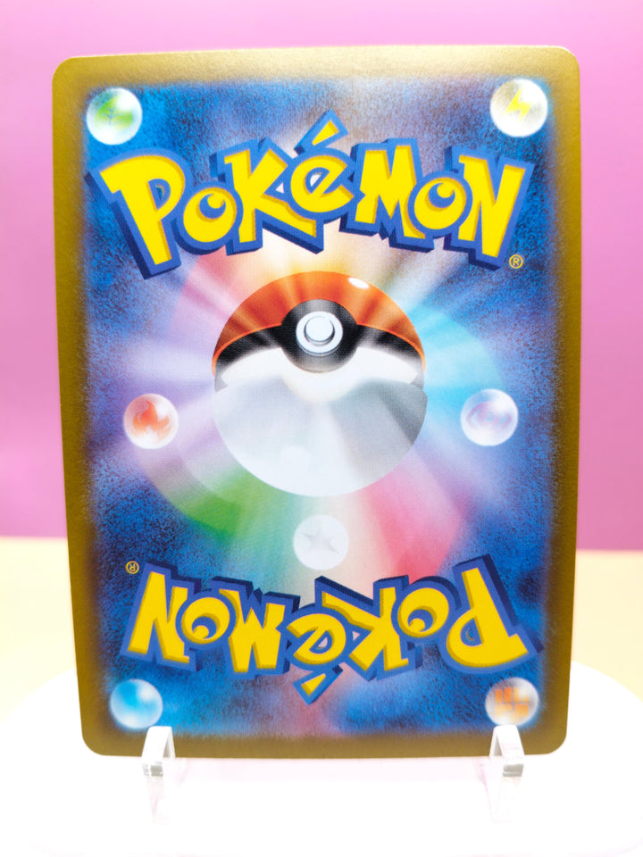 Pikachu - SV-P Promotional cards 120/SV-P aanvullende foto