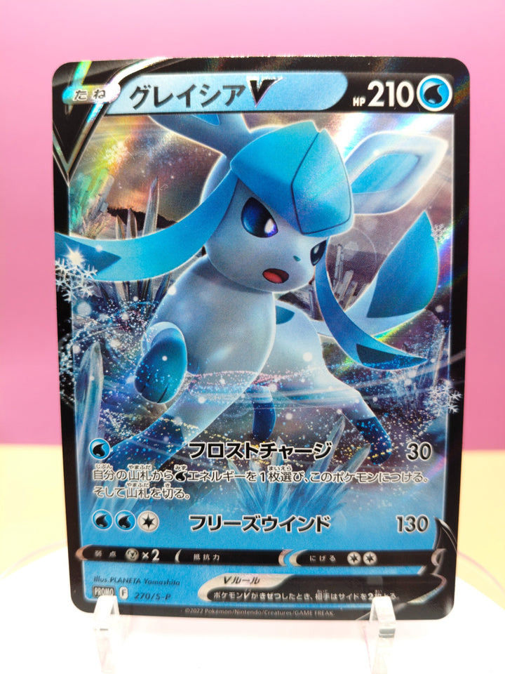 Glaceon V 270/S-P - S-P Promotional cards