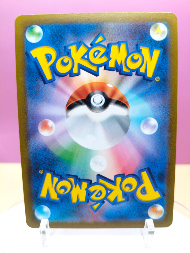 Glaceon V - S-P Promotional cards 270/S-P aanvullende foto