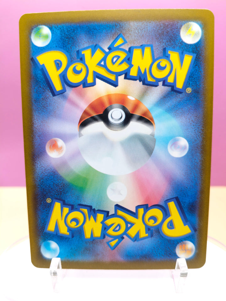 Pikachu ex - Start Deck 100 Battle Collection CoroCiao Version 006/023 aanvullende foto
