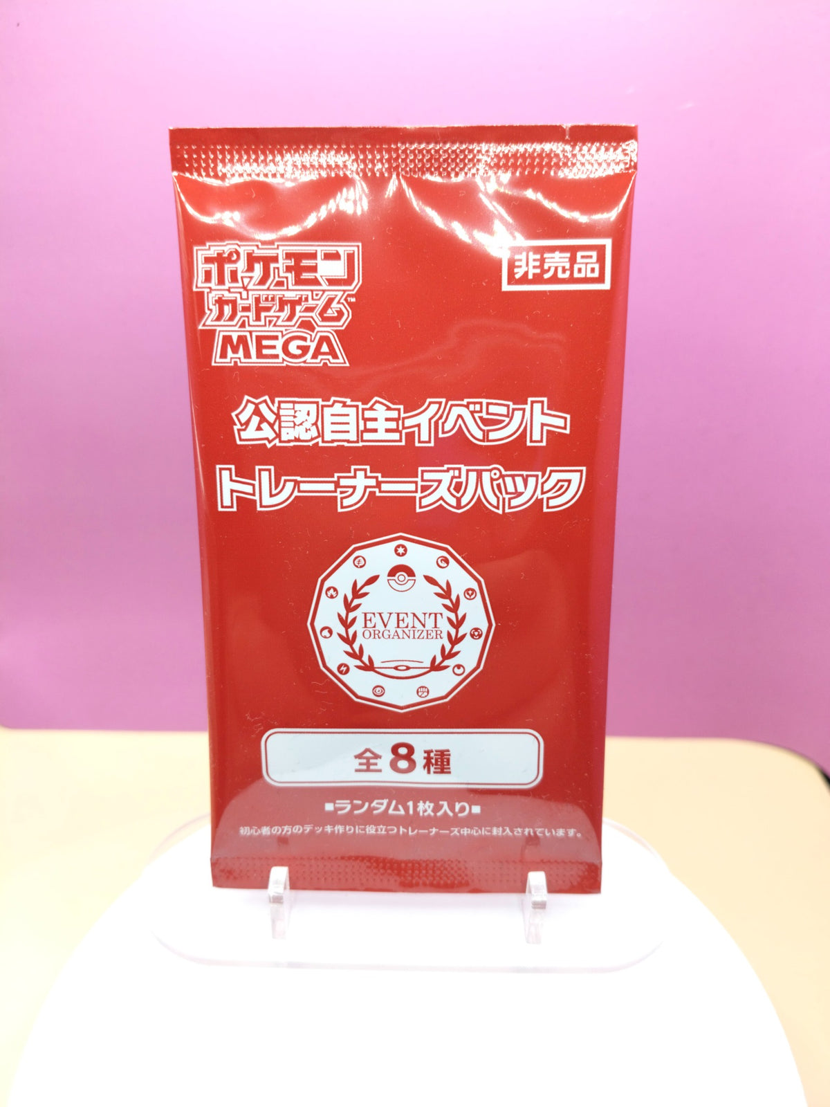 Official Independent Event Trainer's Pack - Pokémon Card Game MEGA Official Event