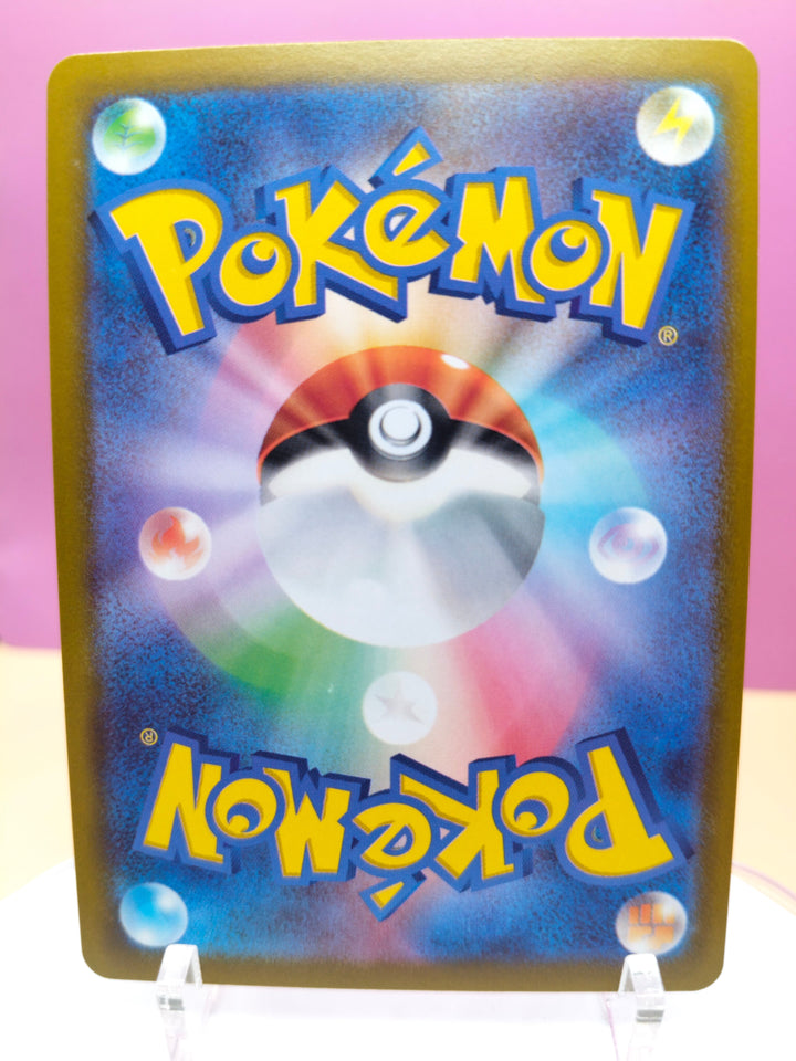Eevee - Pokémon Card 151 133/165 aanvullende foto