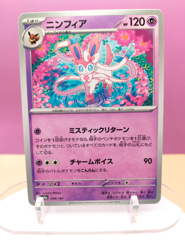 Sylveon 068/187 - Terastal Fest ex