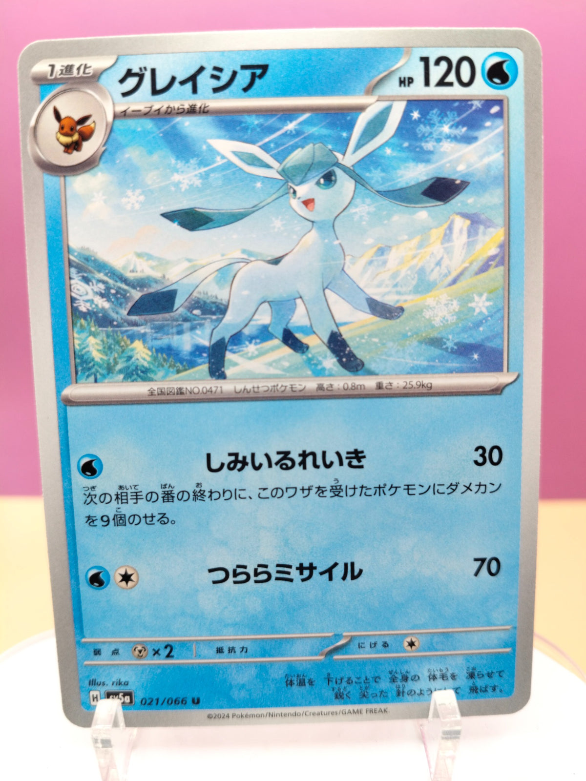 Glaceon 021/066 - Crimson Haze