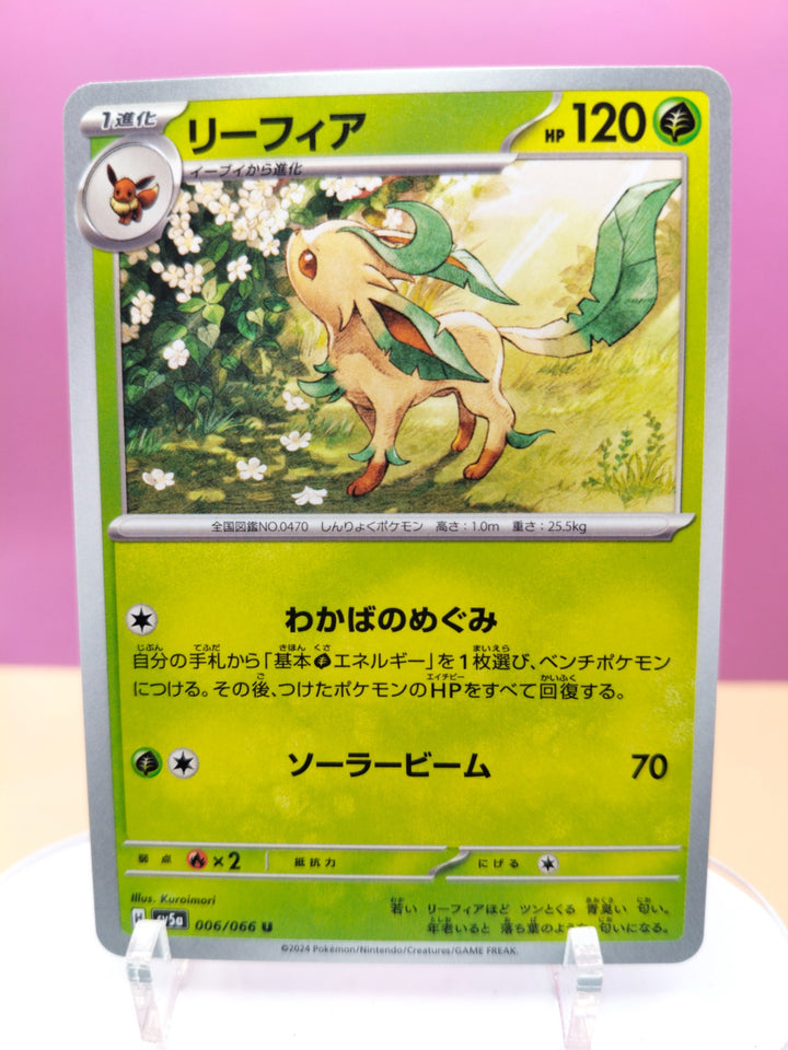 Leafeon 006/066 - Crimson Haze