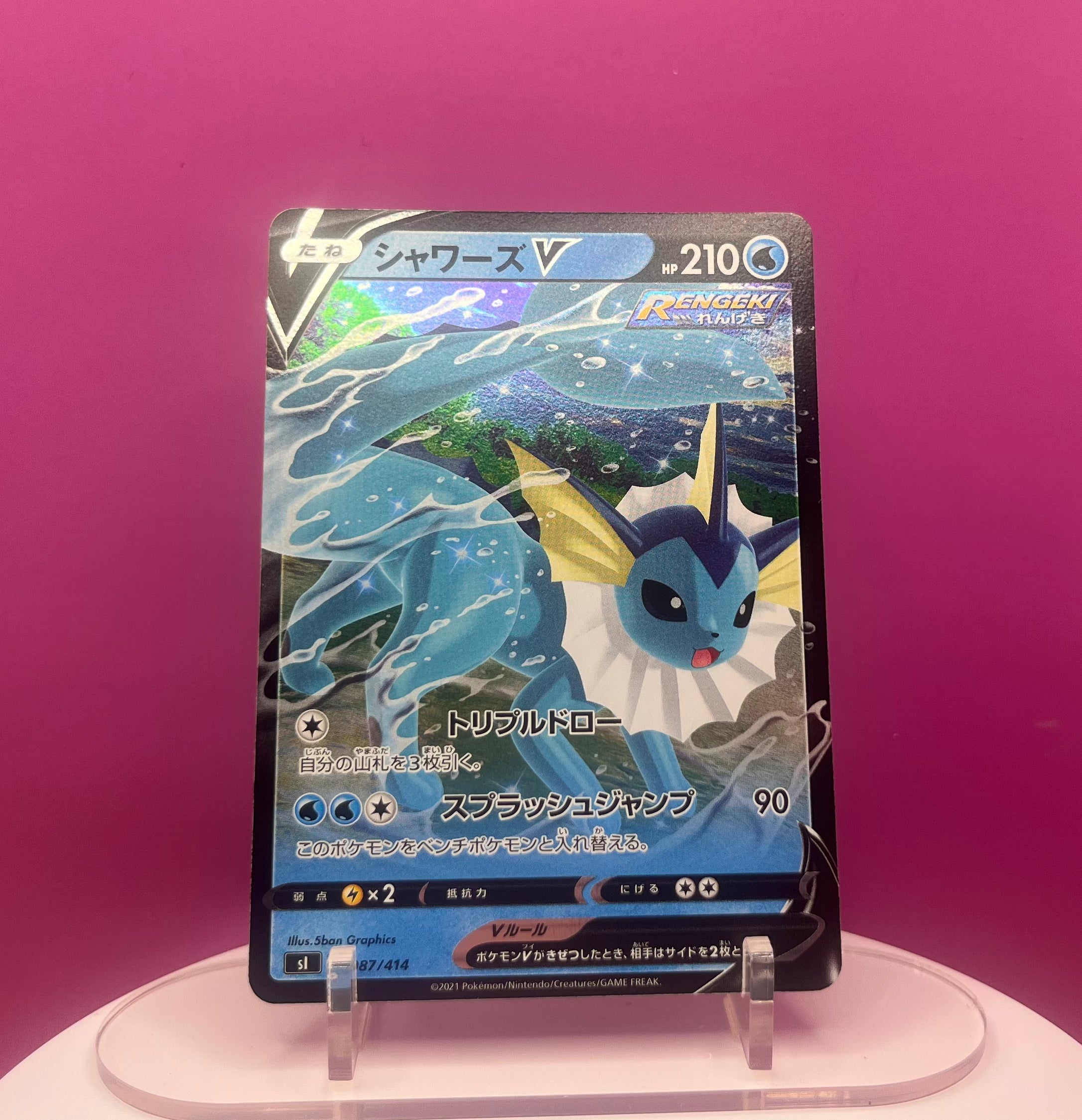 Vaporeon V - Start Deck 100