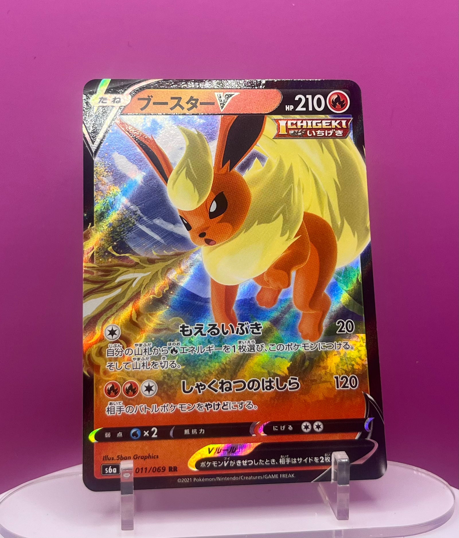 Flareon V - Eevee Heroes