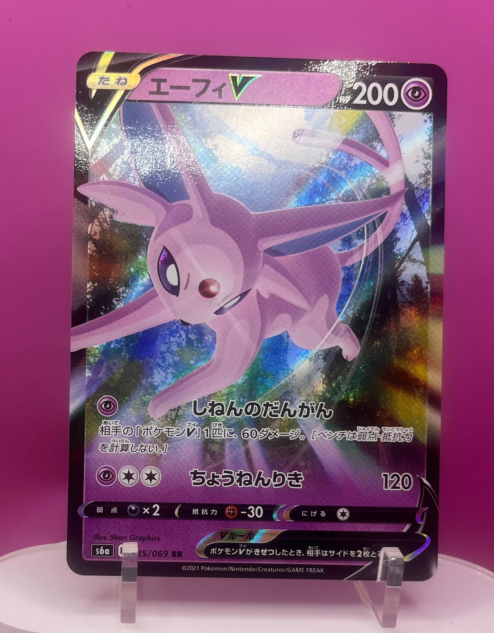 Espeon V - Eevee Heroes