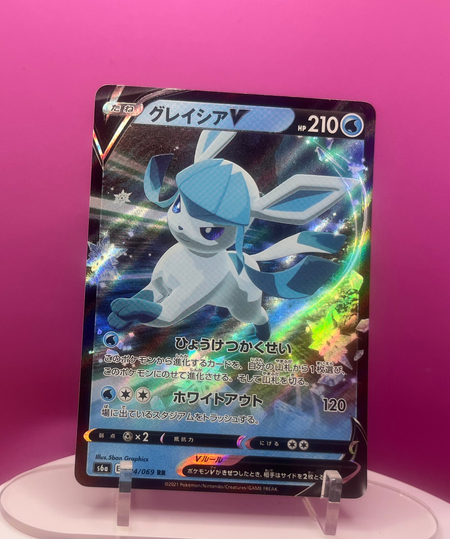 Glaceon V - Eevee Heroes