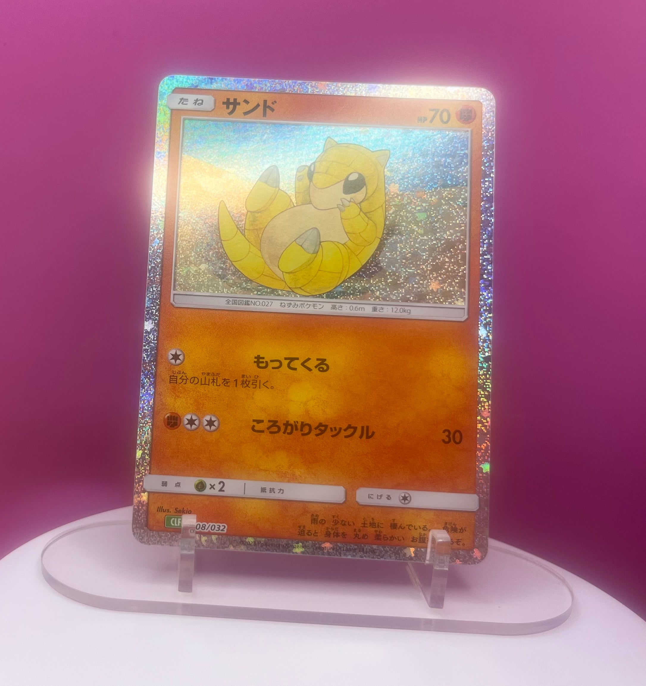 Sandshrew - Classic set