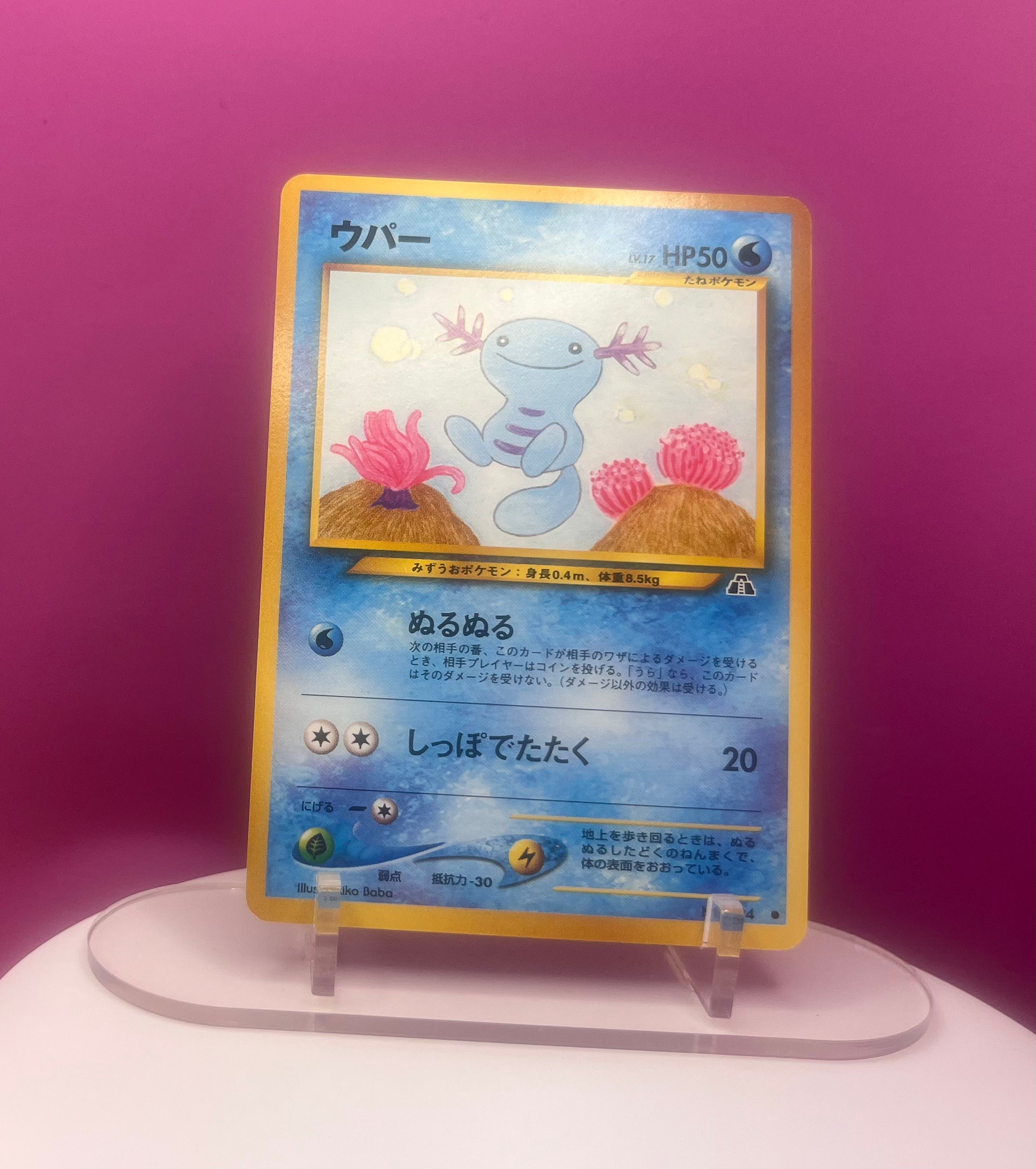 Wooper - Crossing The Ruins