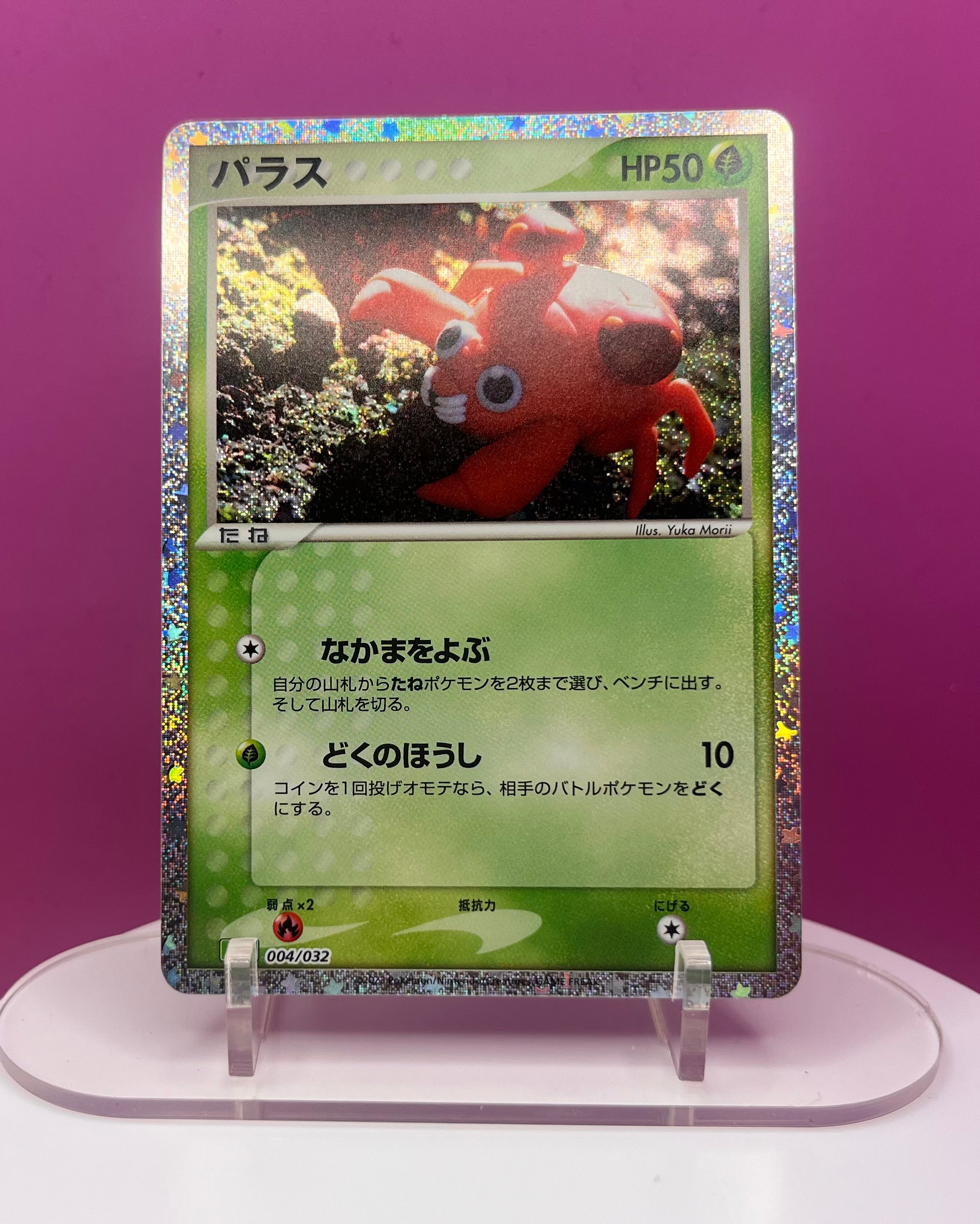 Paras - Classic set