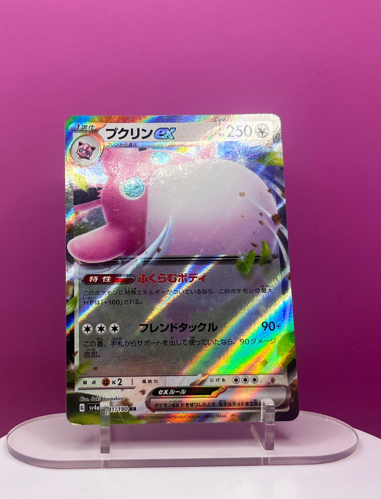 Wigglytuff EX - Shiny Treasure