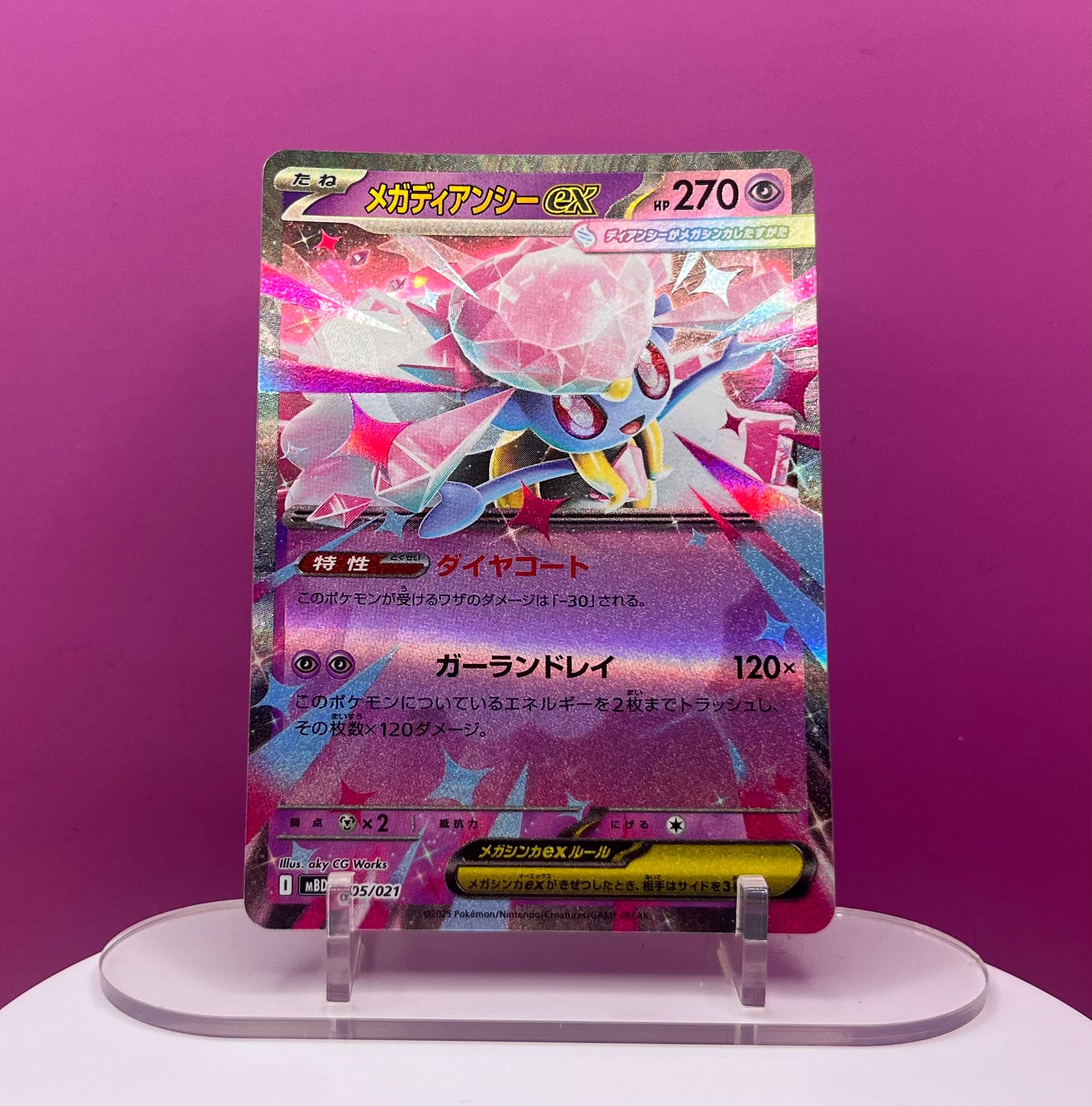 Mega Diancie EX - Mega Starter Deck