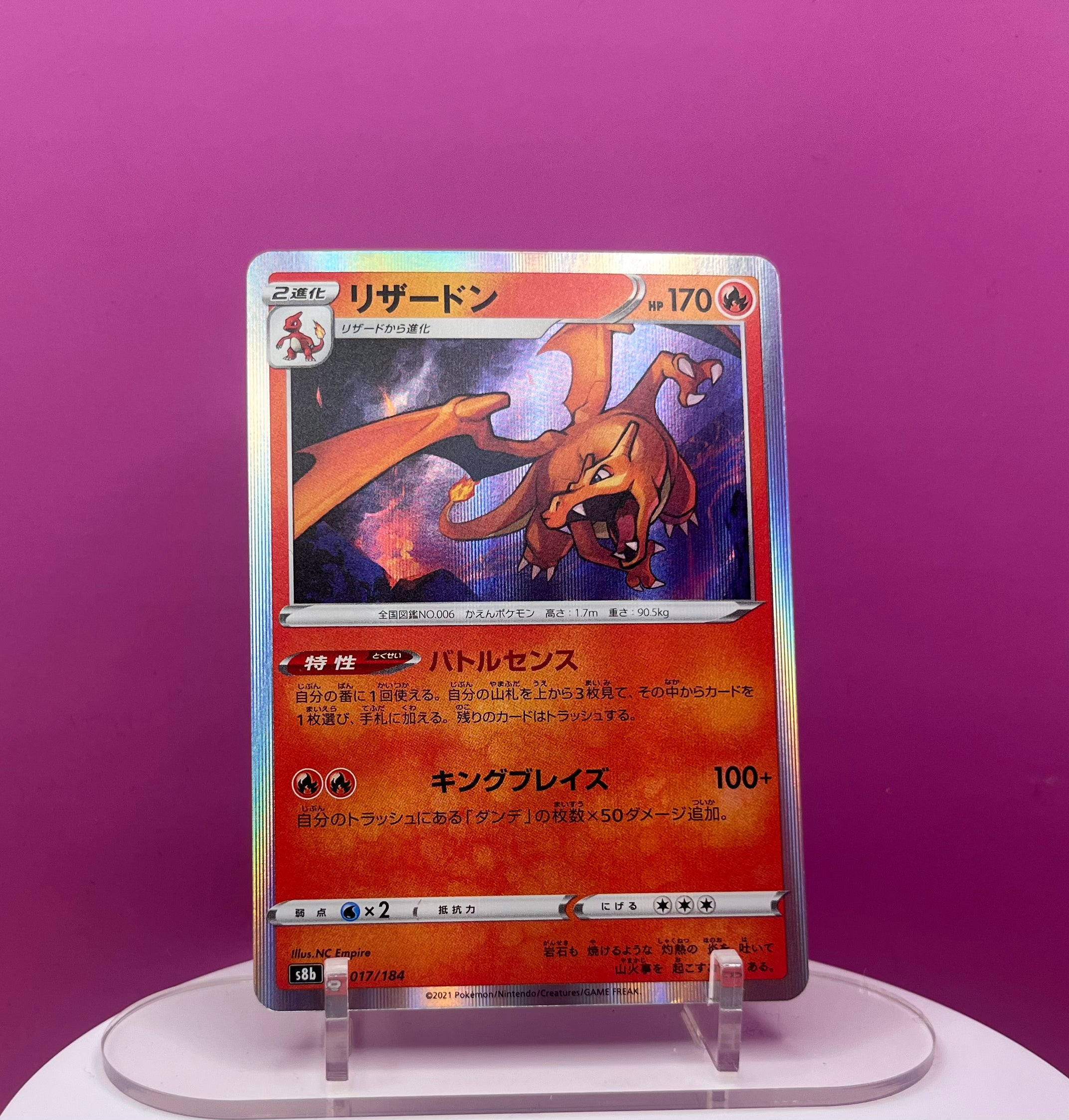 Charizard - VMAX Climax