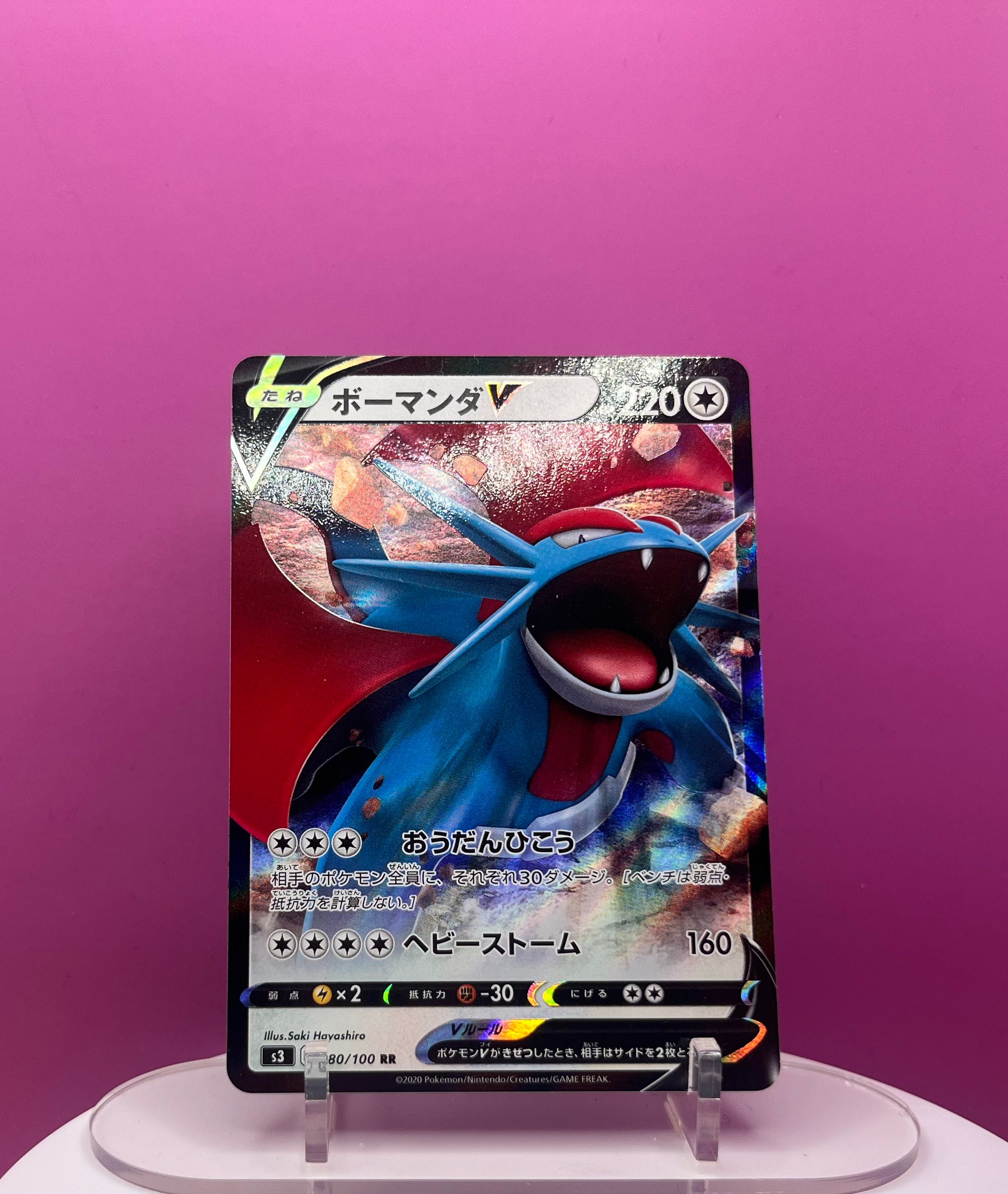 Salamance V - Infinity Zone