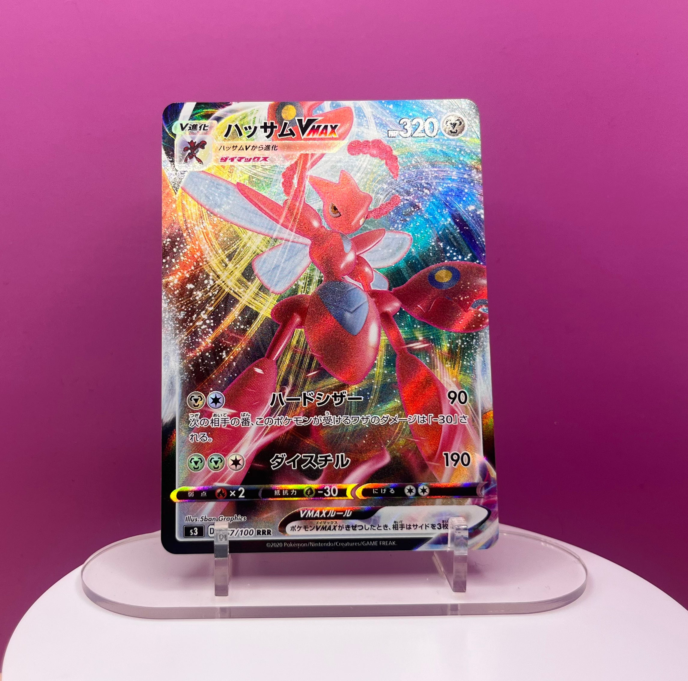 Scizor VMAX - Infinity Zone