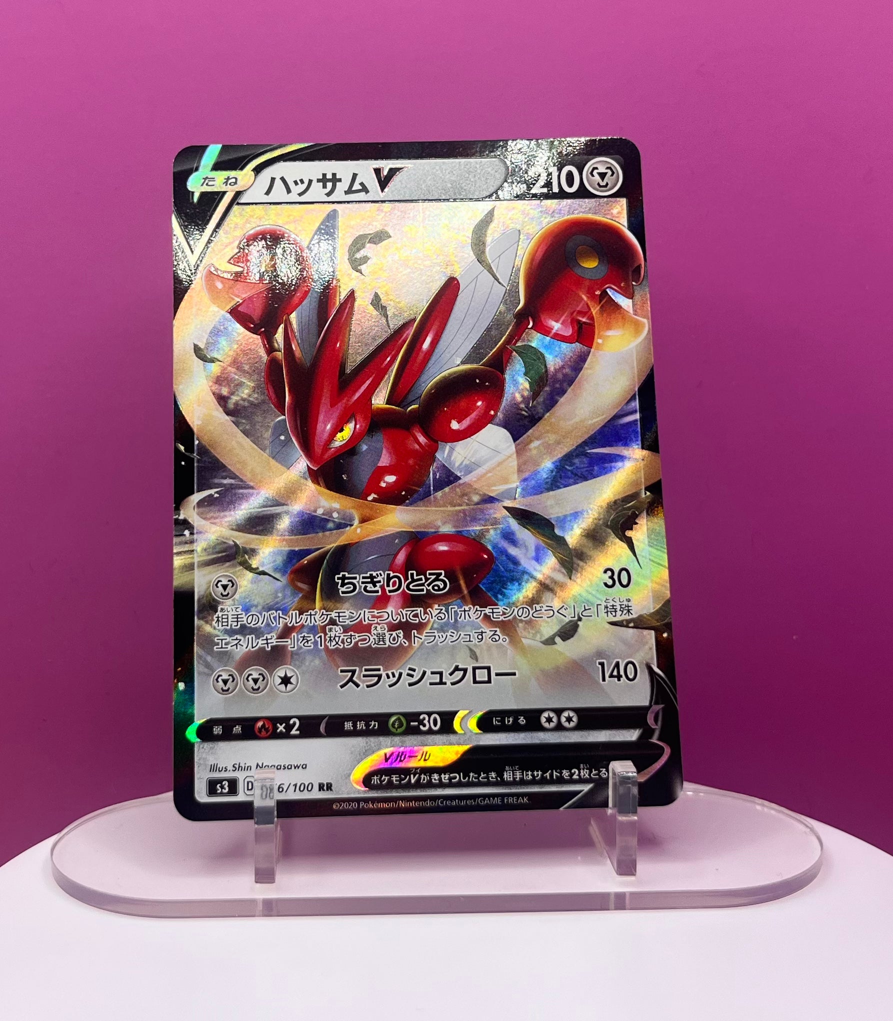 Scizor V - Infinity Zone
