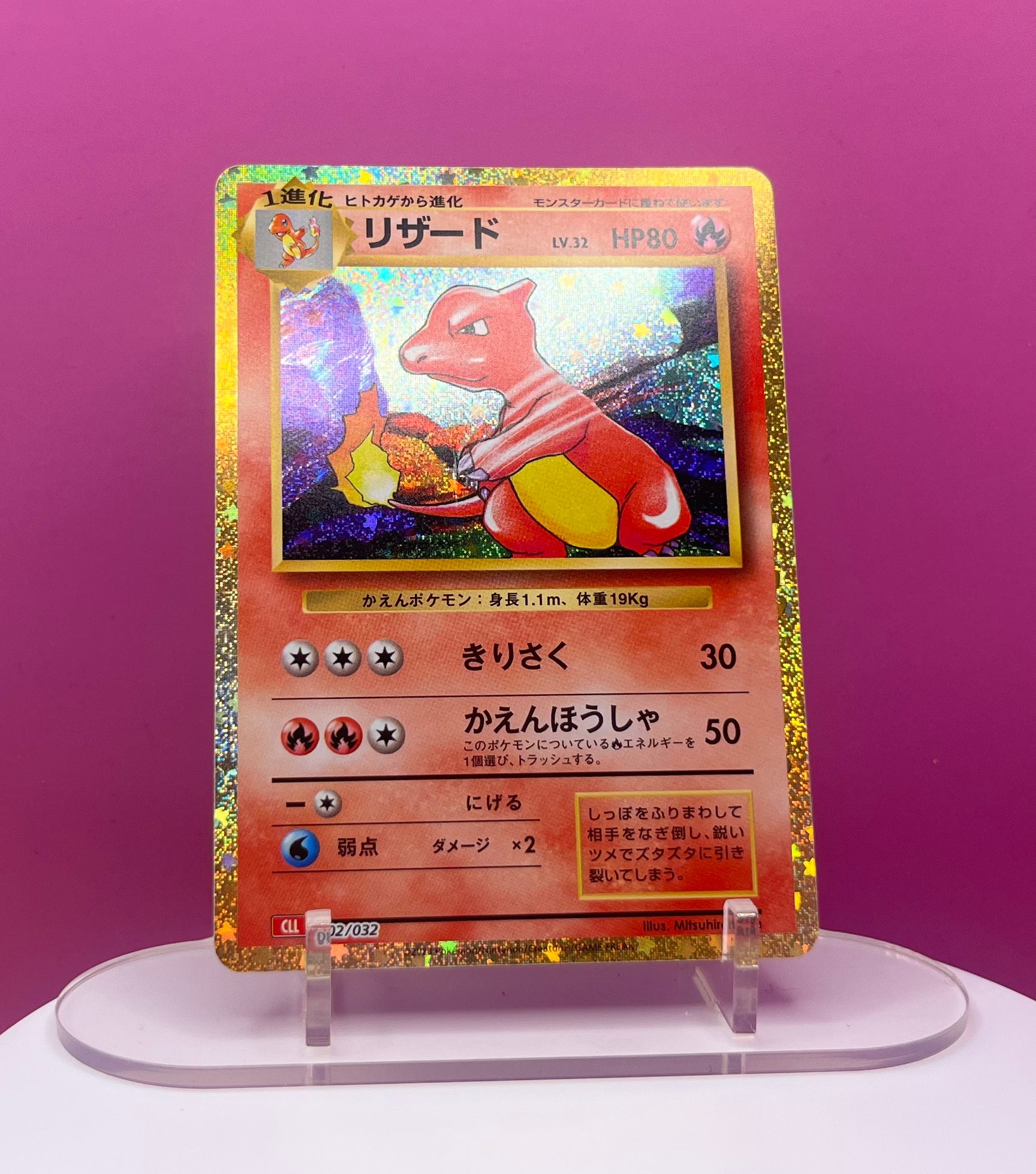 Charmeleon - Classic set