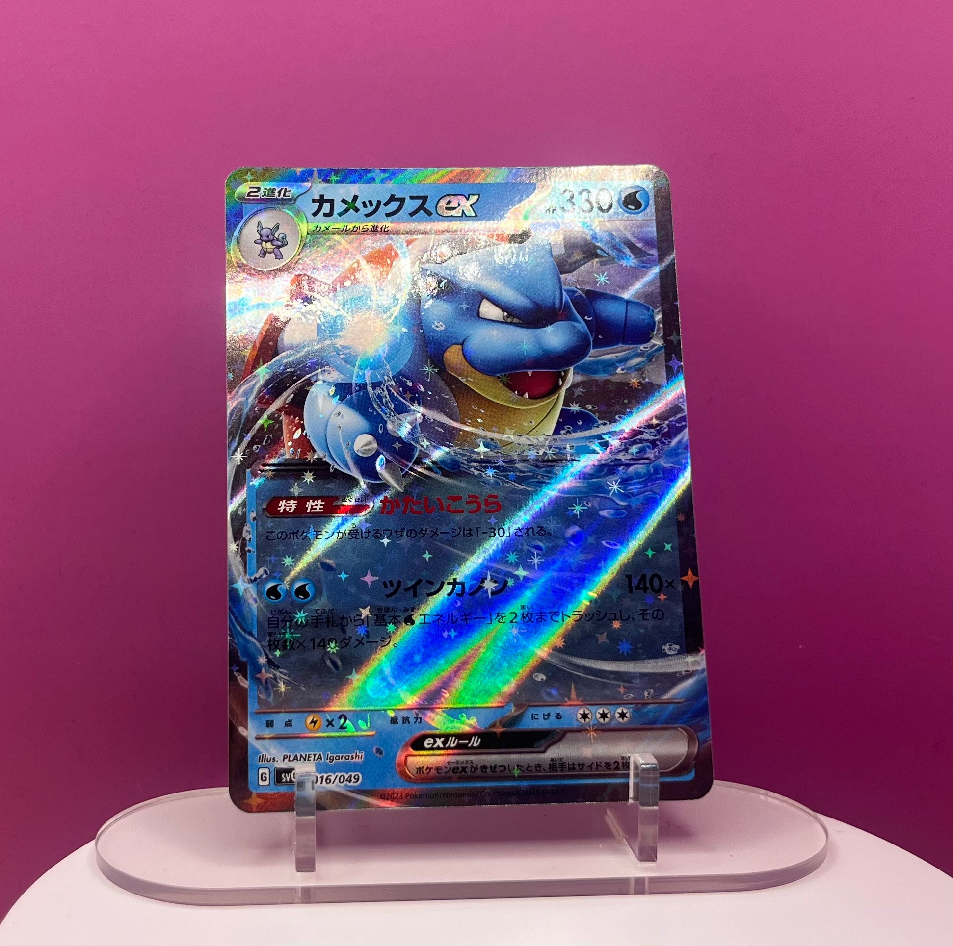 Blastoise Ex - Special Set