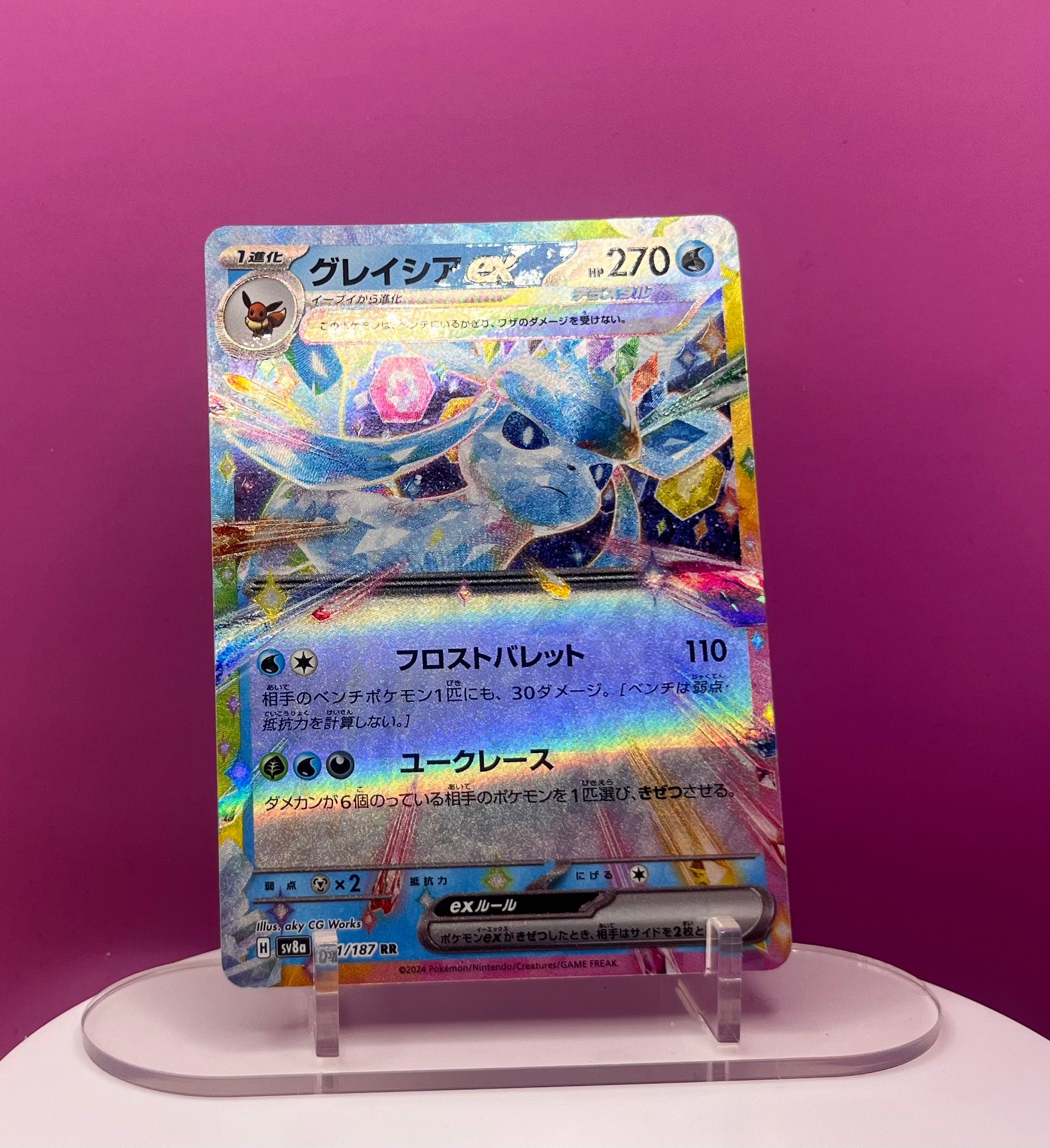 Glaceon Ex – Terastal Festival