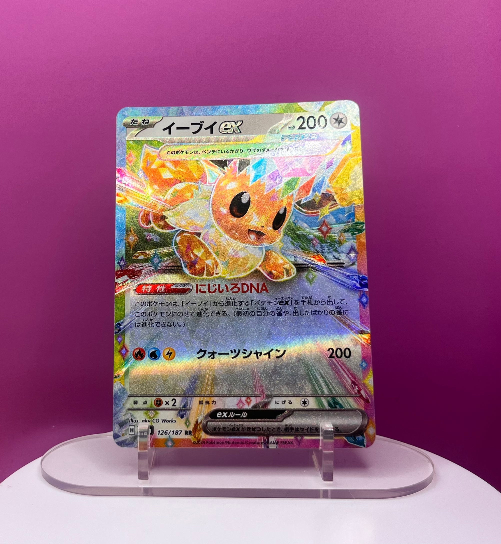 Eevee Ex – Terastal Festival