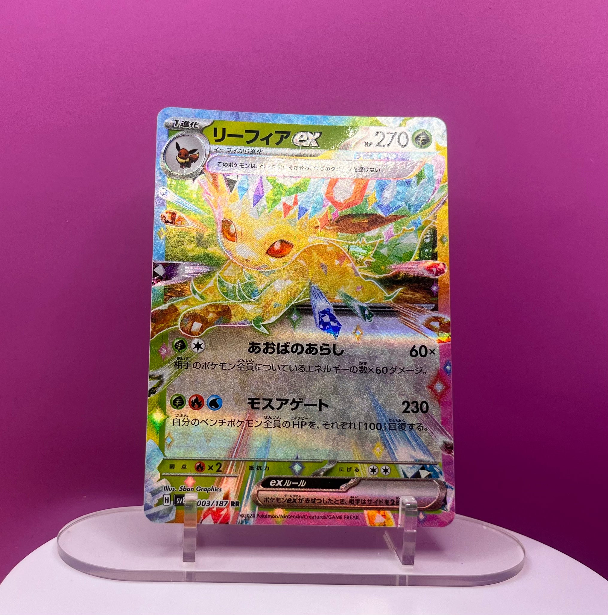 Leafeon EX - Terastal Festival
