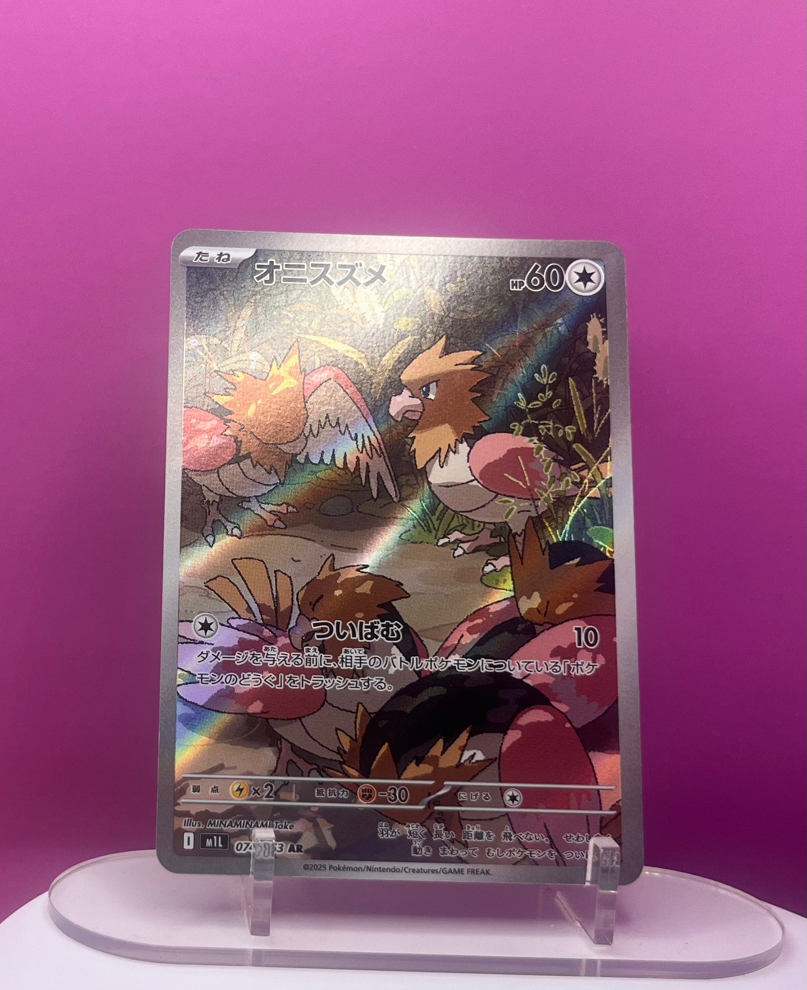 Spearow - Mega Brave