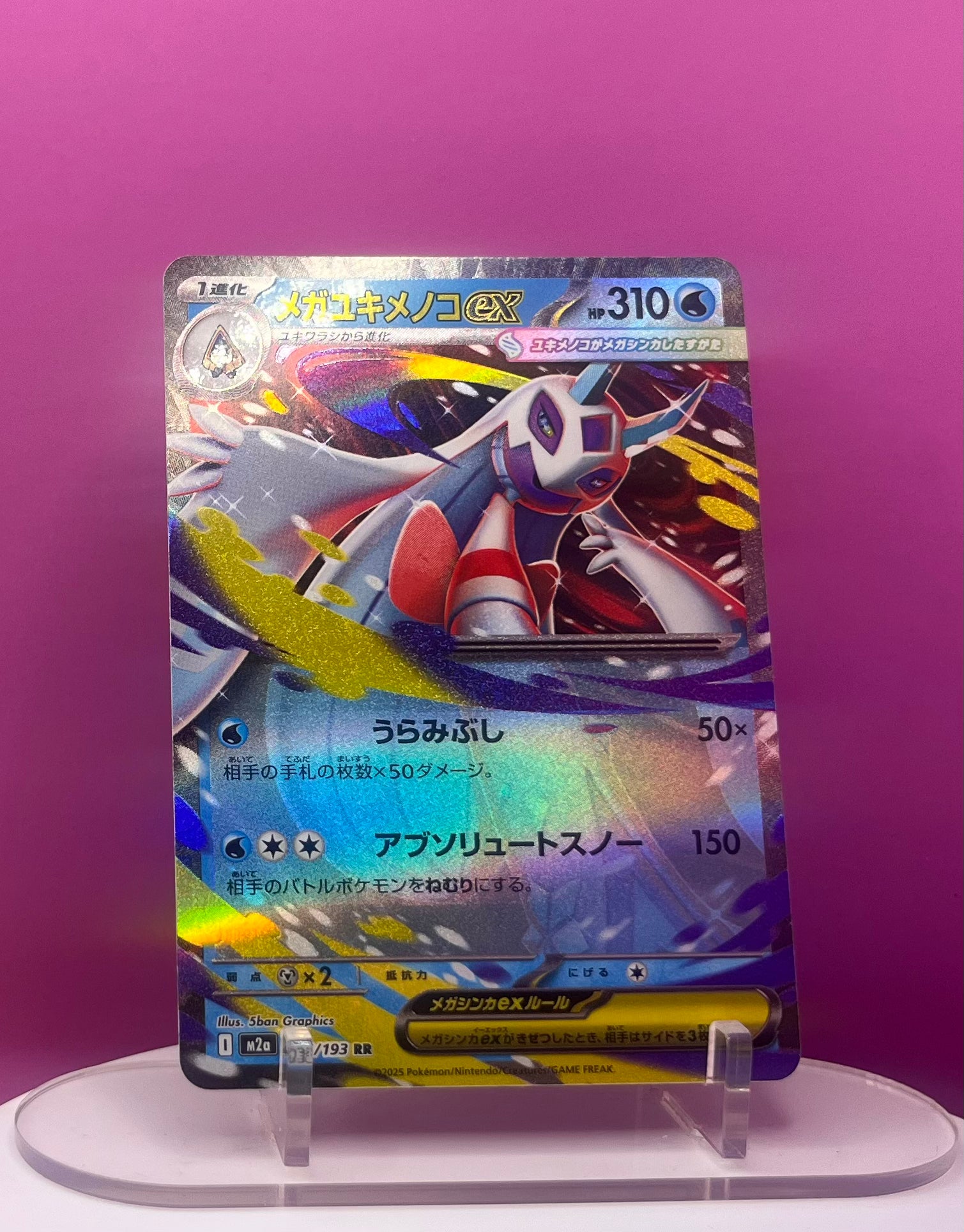 Mega Froslass Ex - Mega Dream Ex