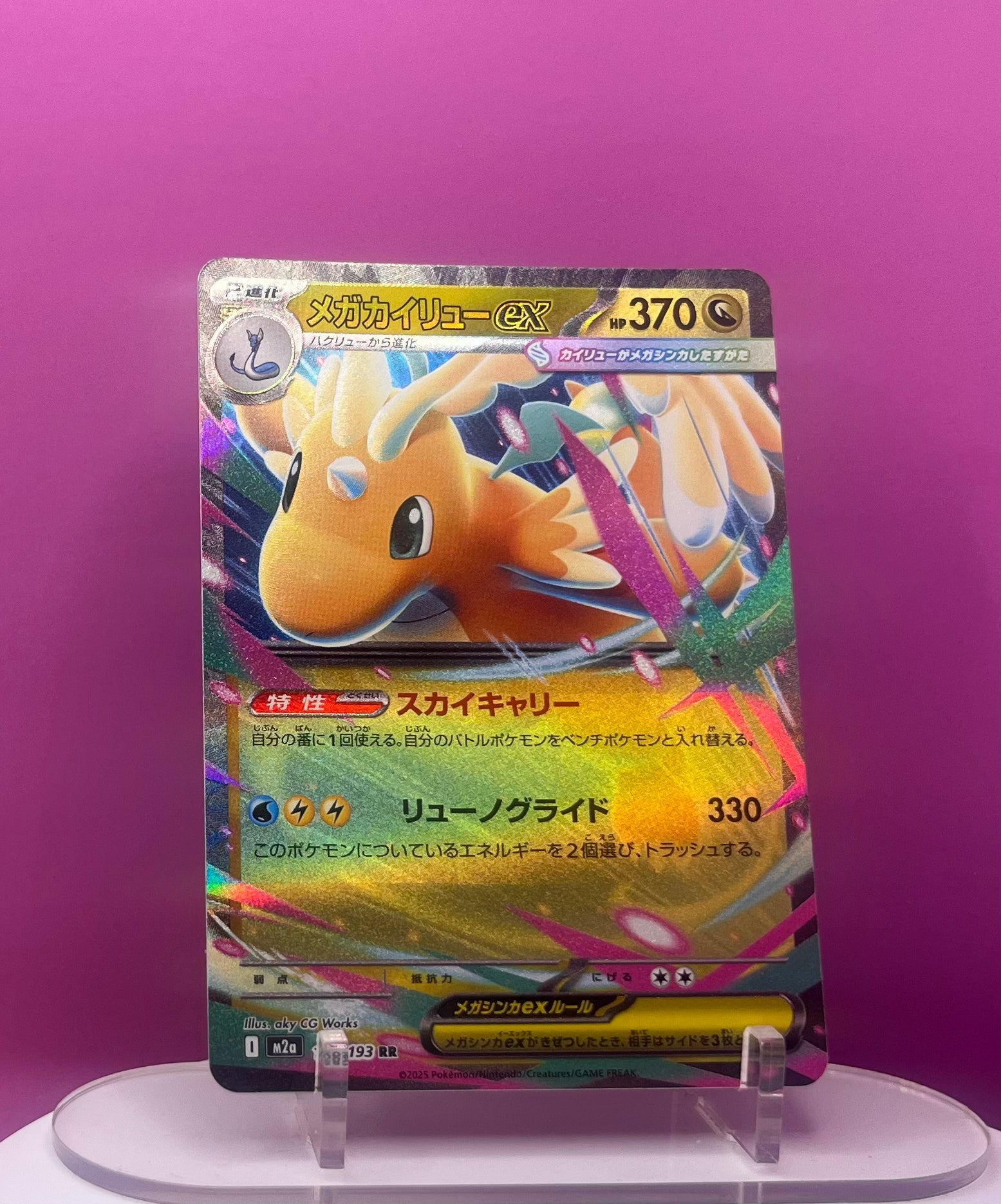 Mega Dragonite Ex - Mega Dream Ex