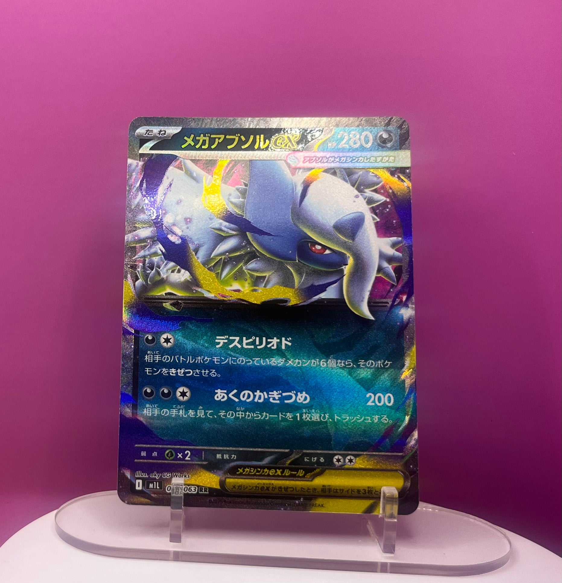 Mega Absol EX - Mega Brave