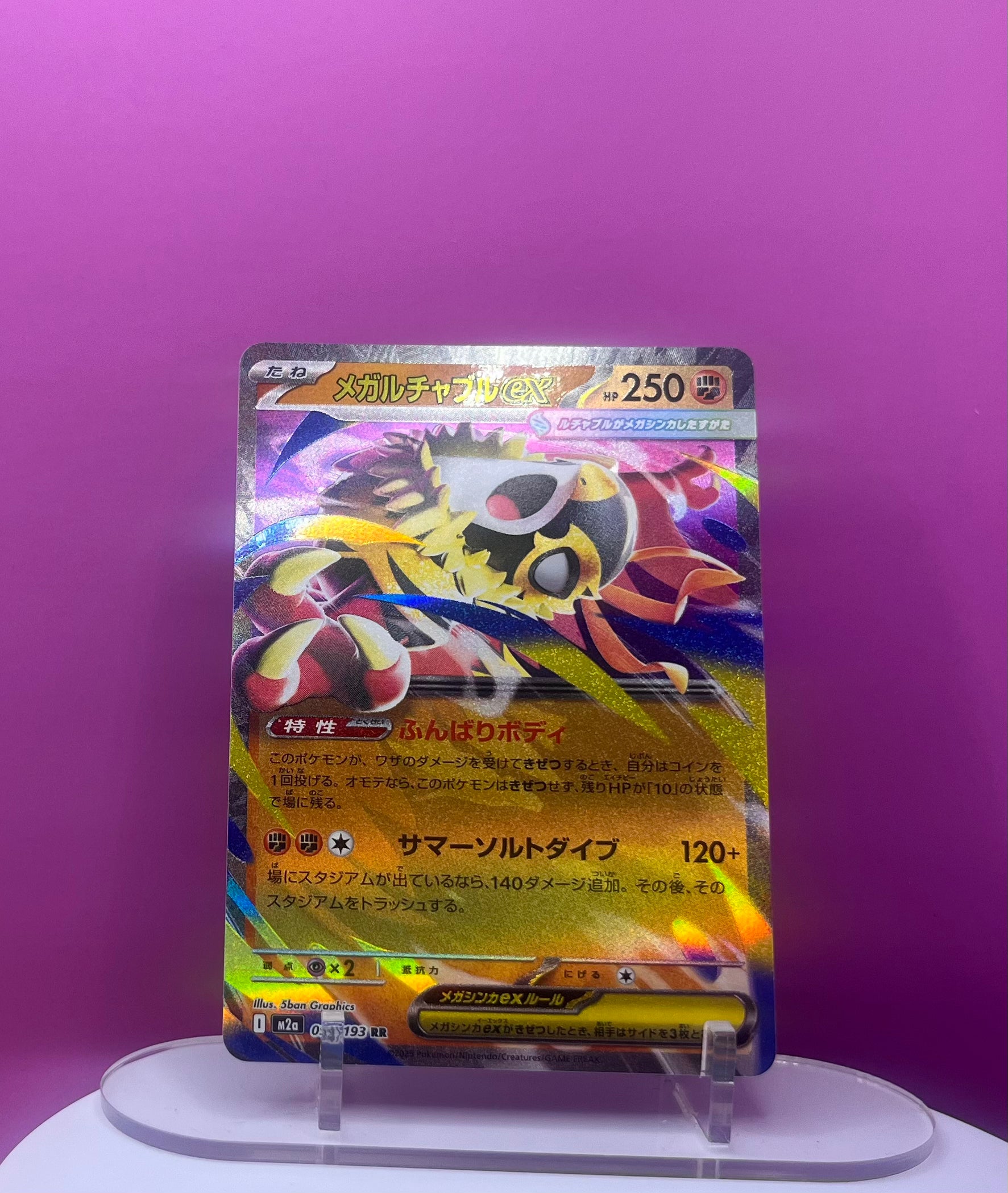 Mega Hawlucha EX - Mega Dream Ex