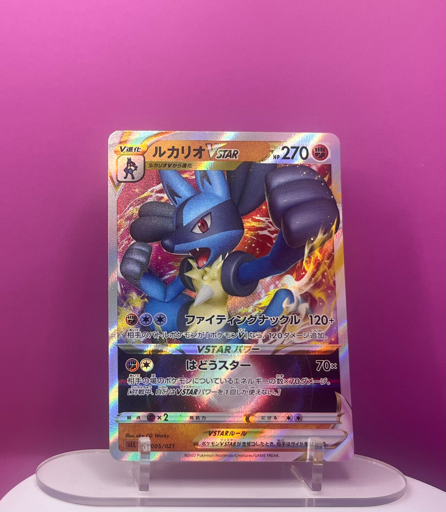 Lucario VSTAR - Lucario Starter