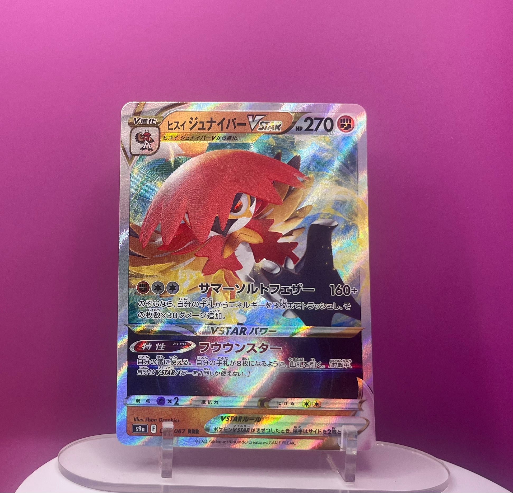 Hisuian Decidueye VSTAR - Battle Region