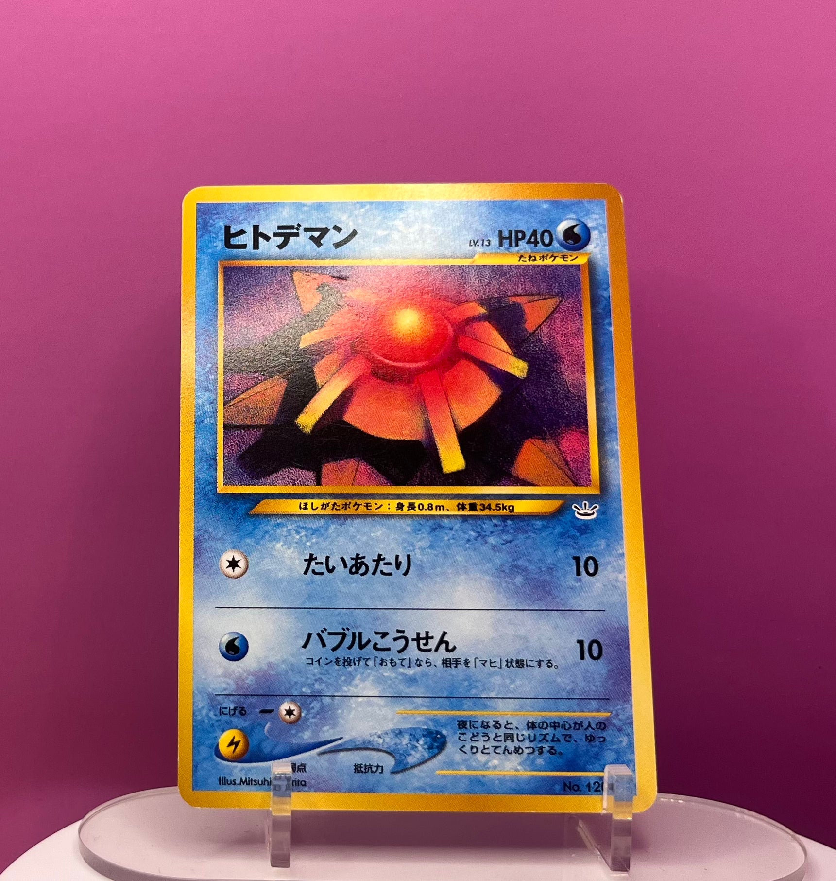 Staryu - Awakening Legends