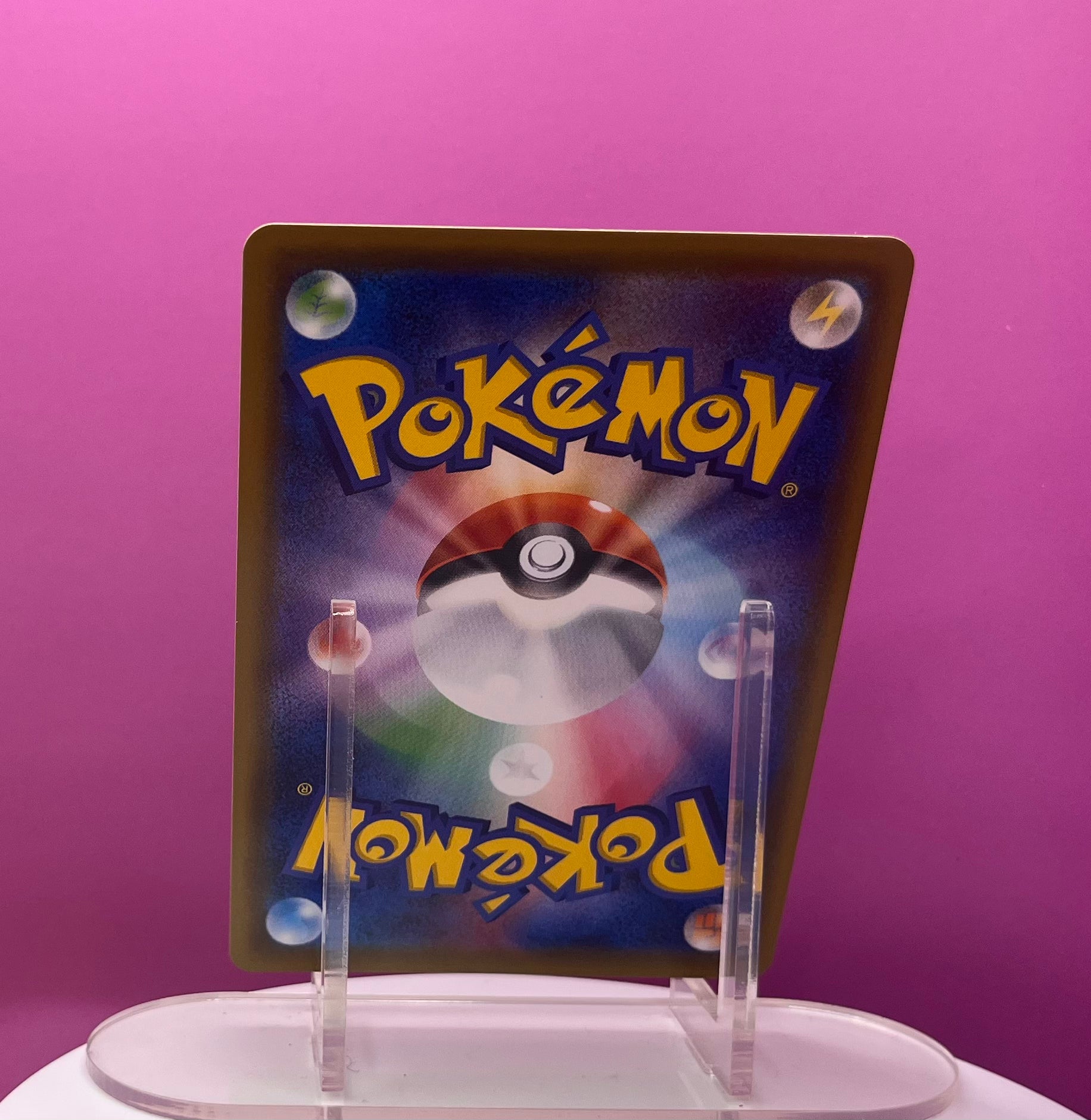 Butterfree VMAX - Explosive Walker