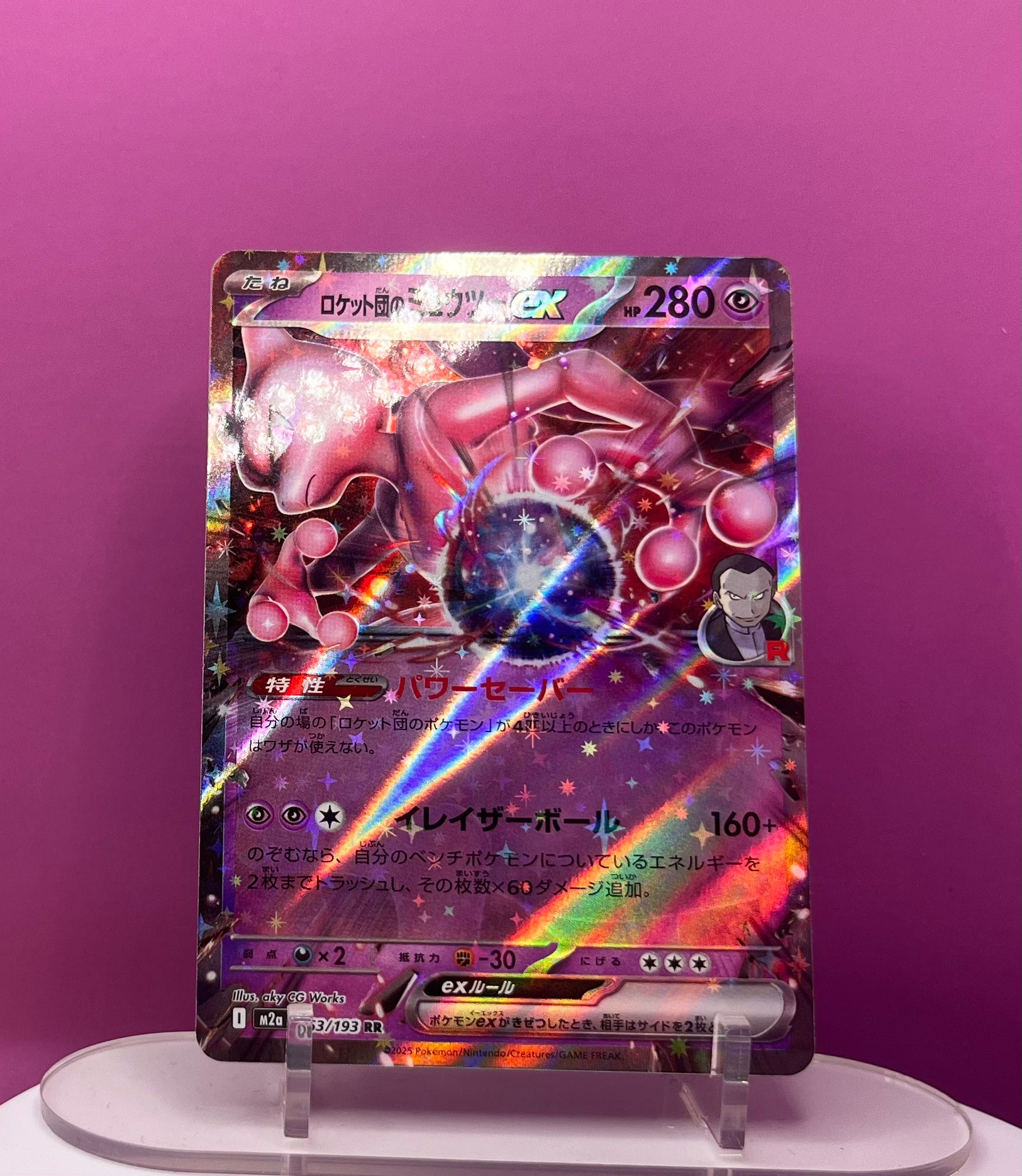 Team Rocket's Mewtwo EX - Mega Dream EX