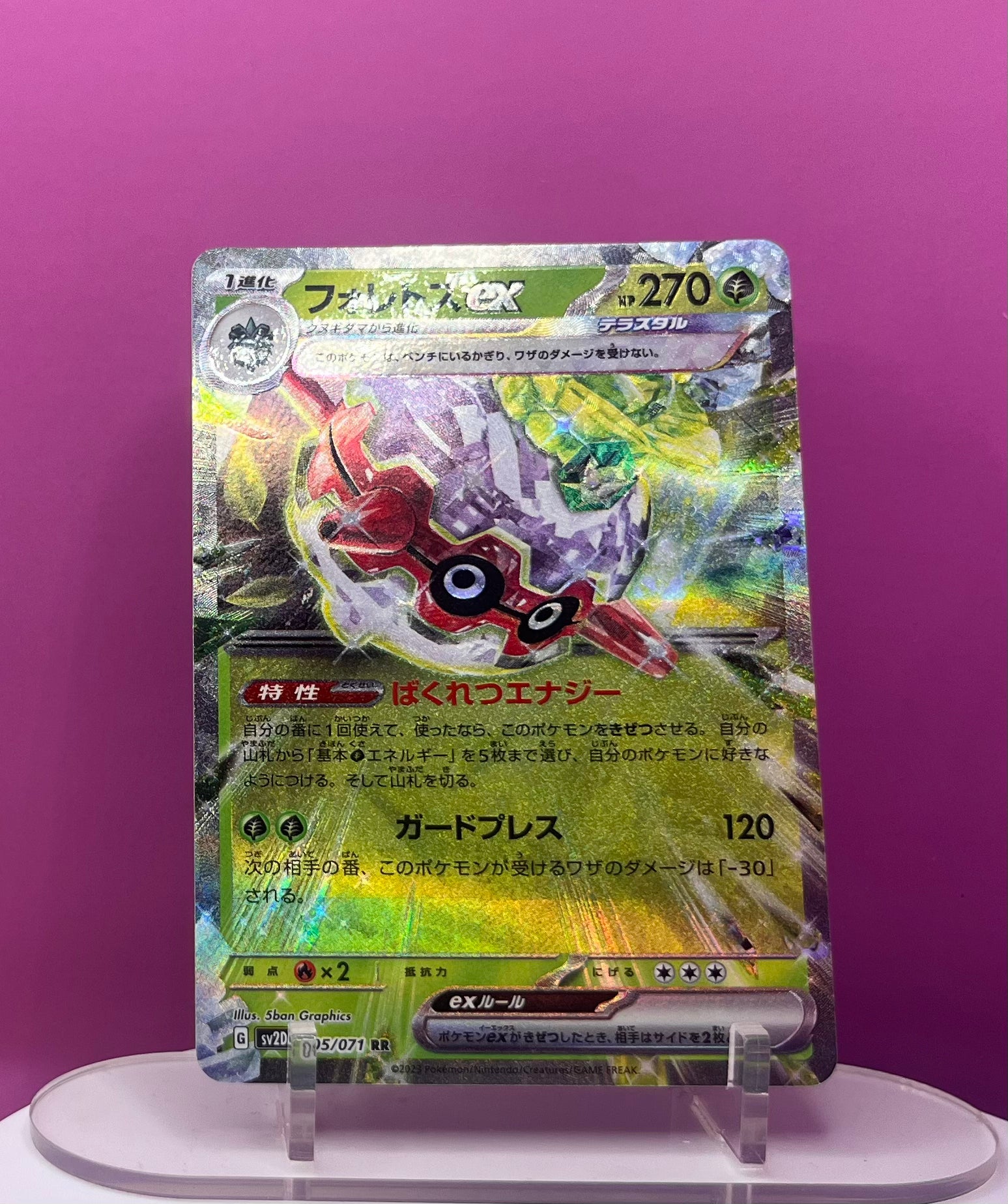 Forretress EX - Clay Burst