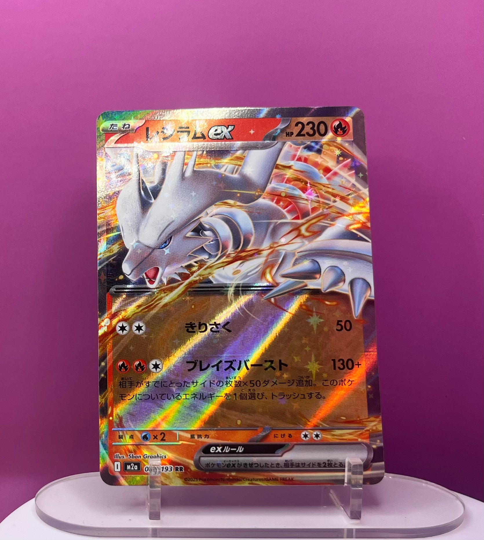 Reshiram EX - Mega Dream Ex