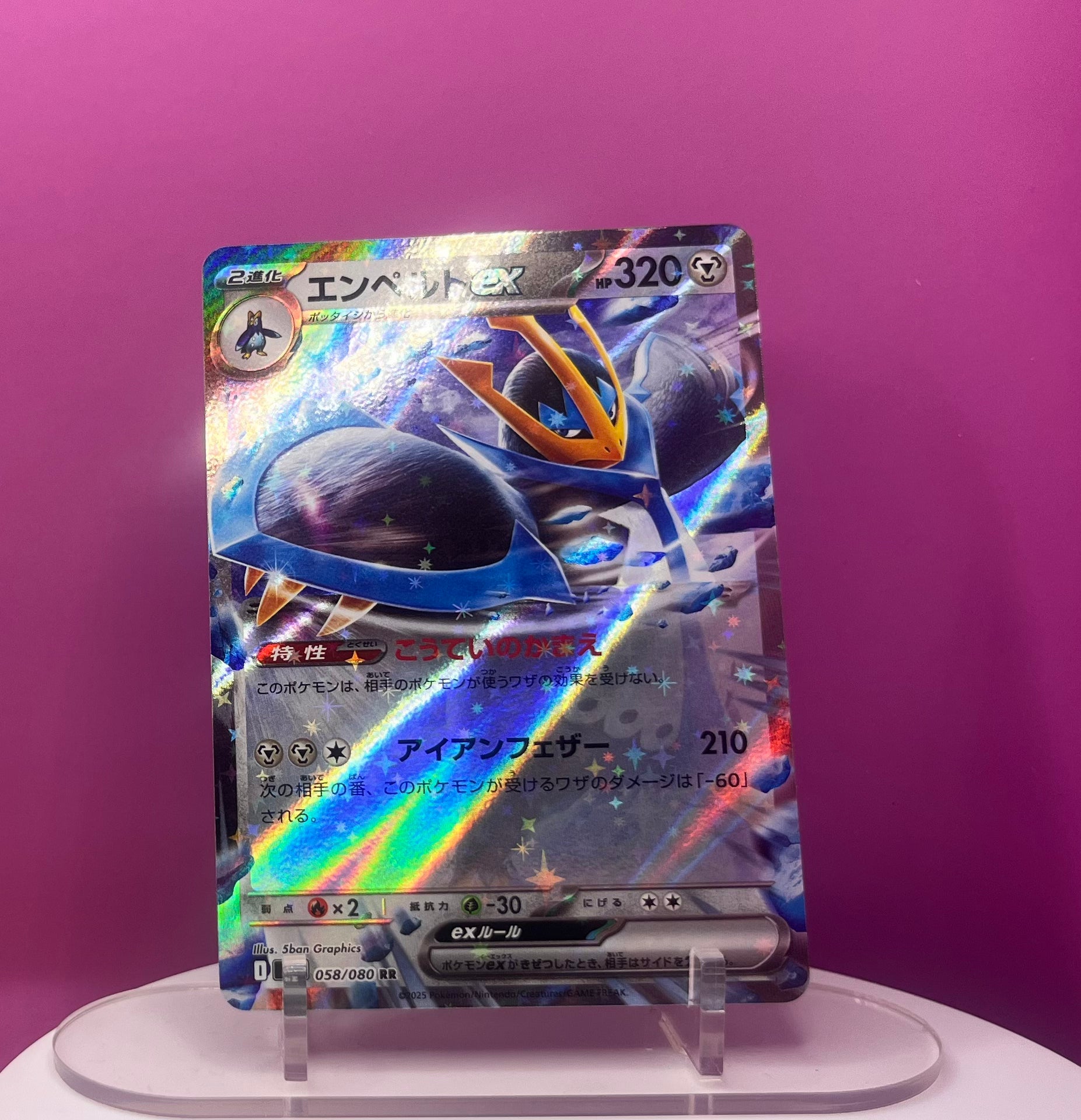 Empoleon EX - Inferno X