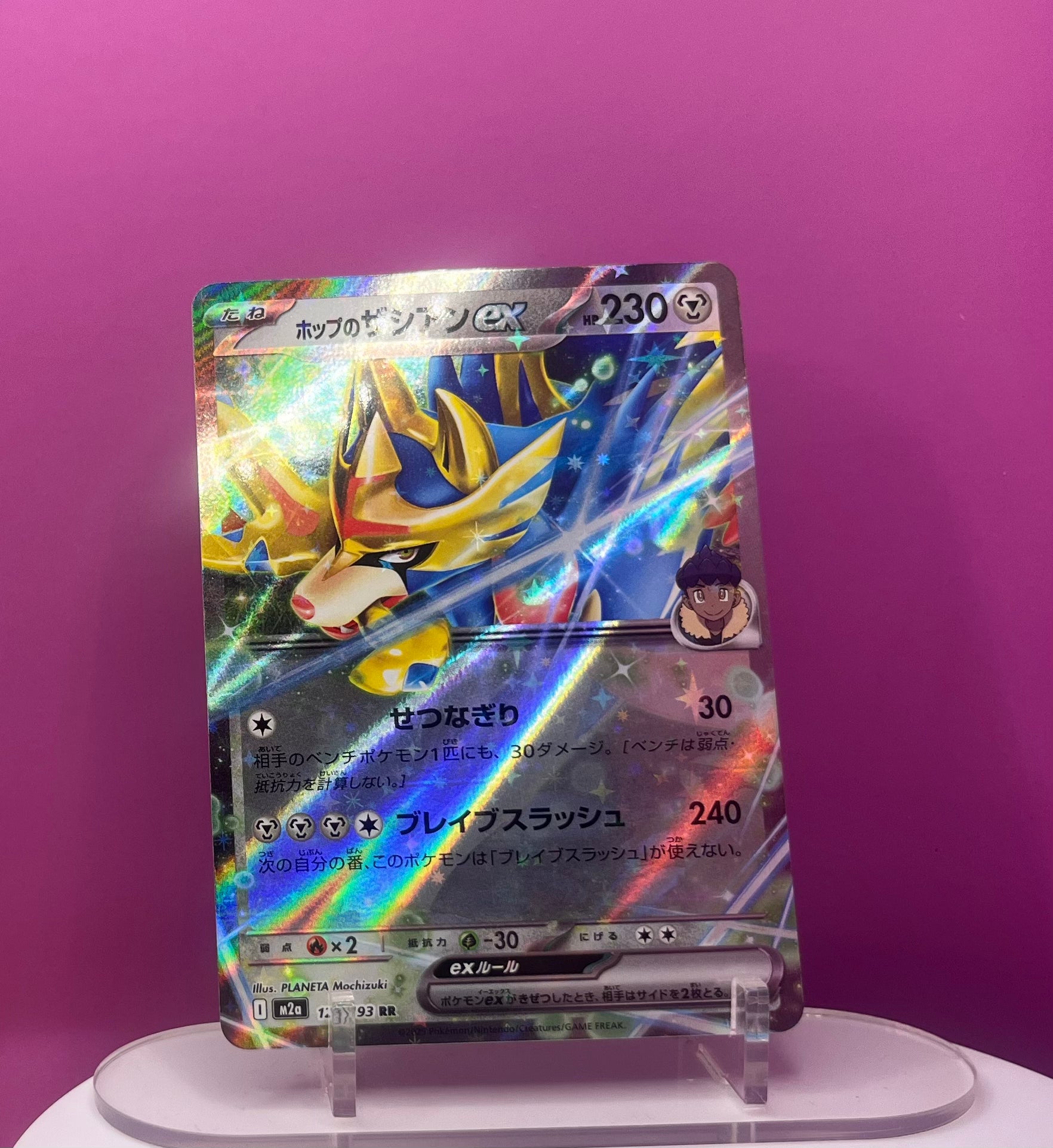 Hop's Zacian EX - Mega Dream Ex