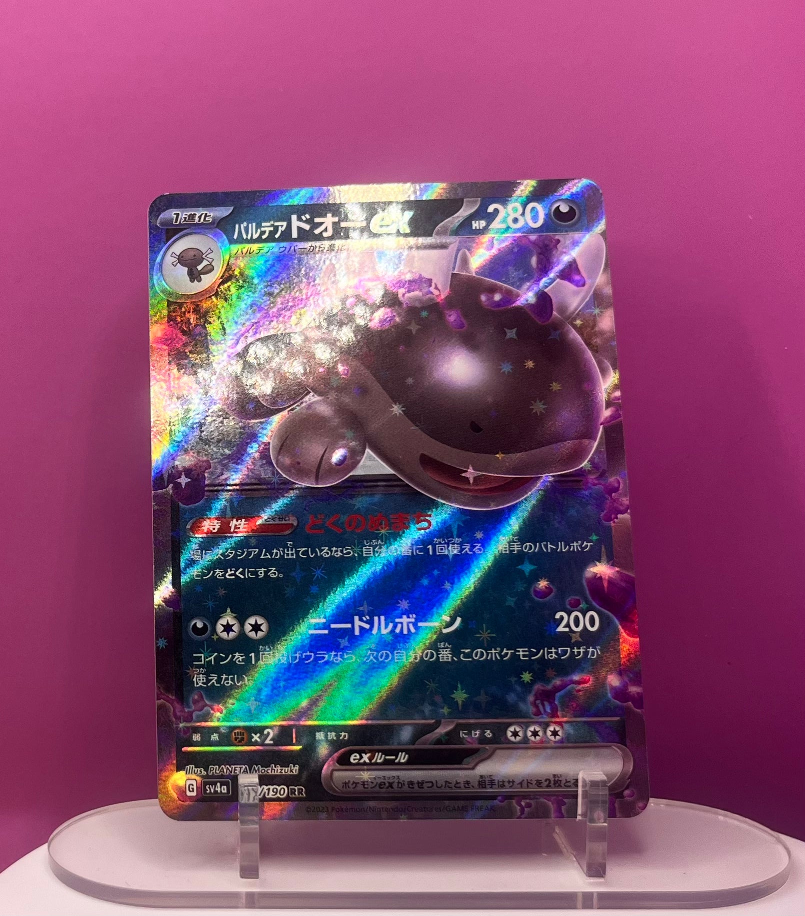 Paldean Clodsire EX - Shiny Treasure