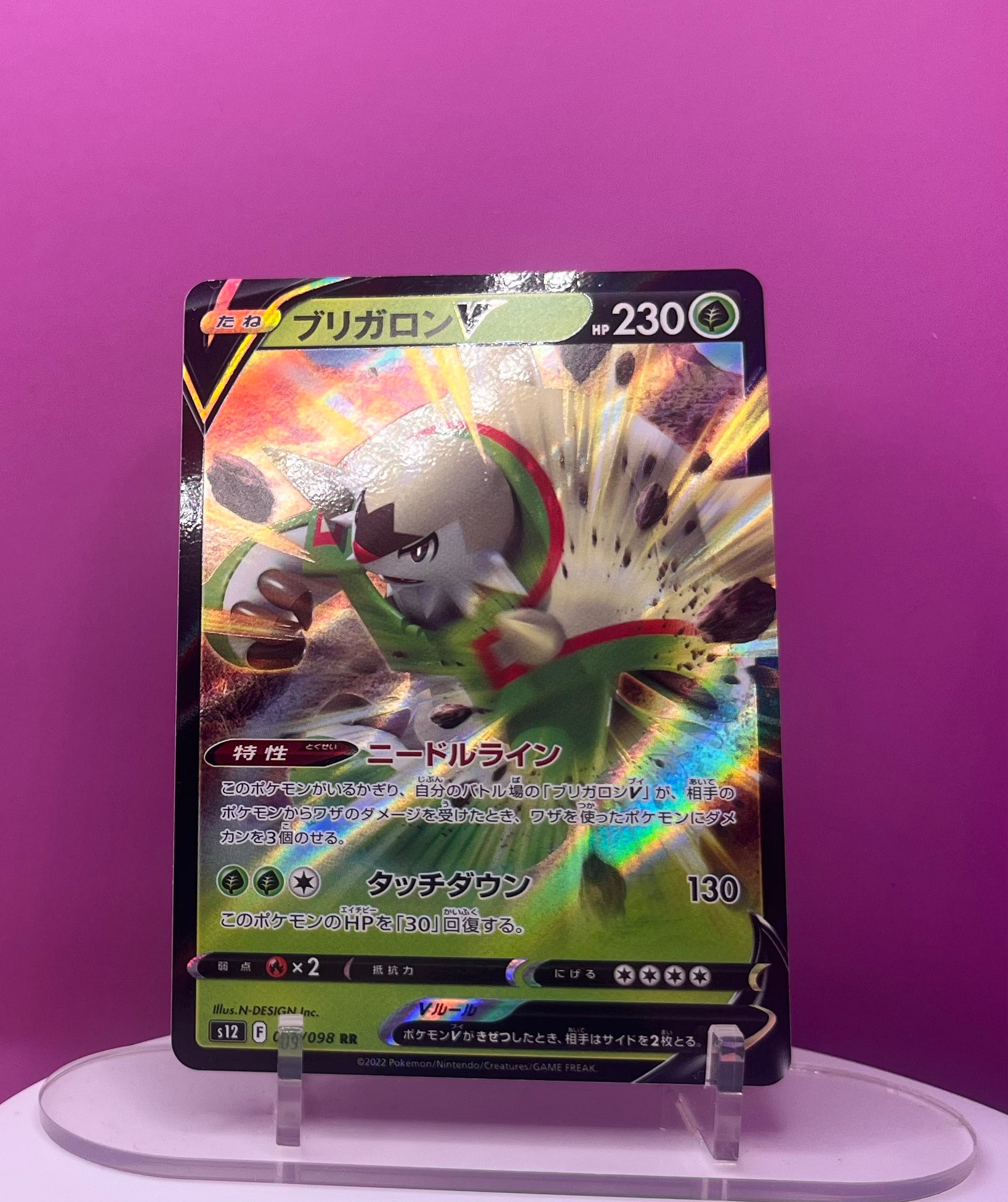 Chesnaught V - Paradigm Trigger