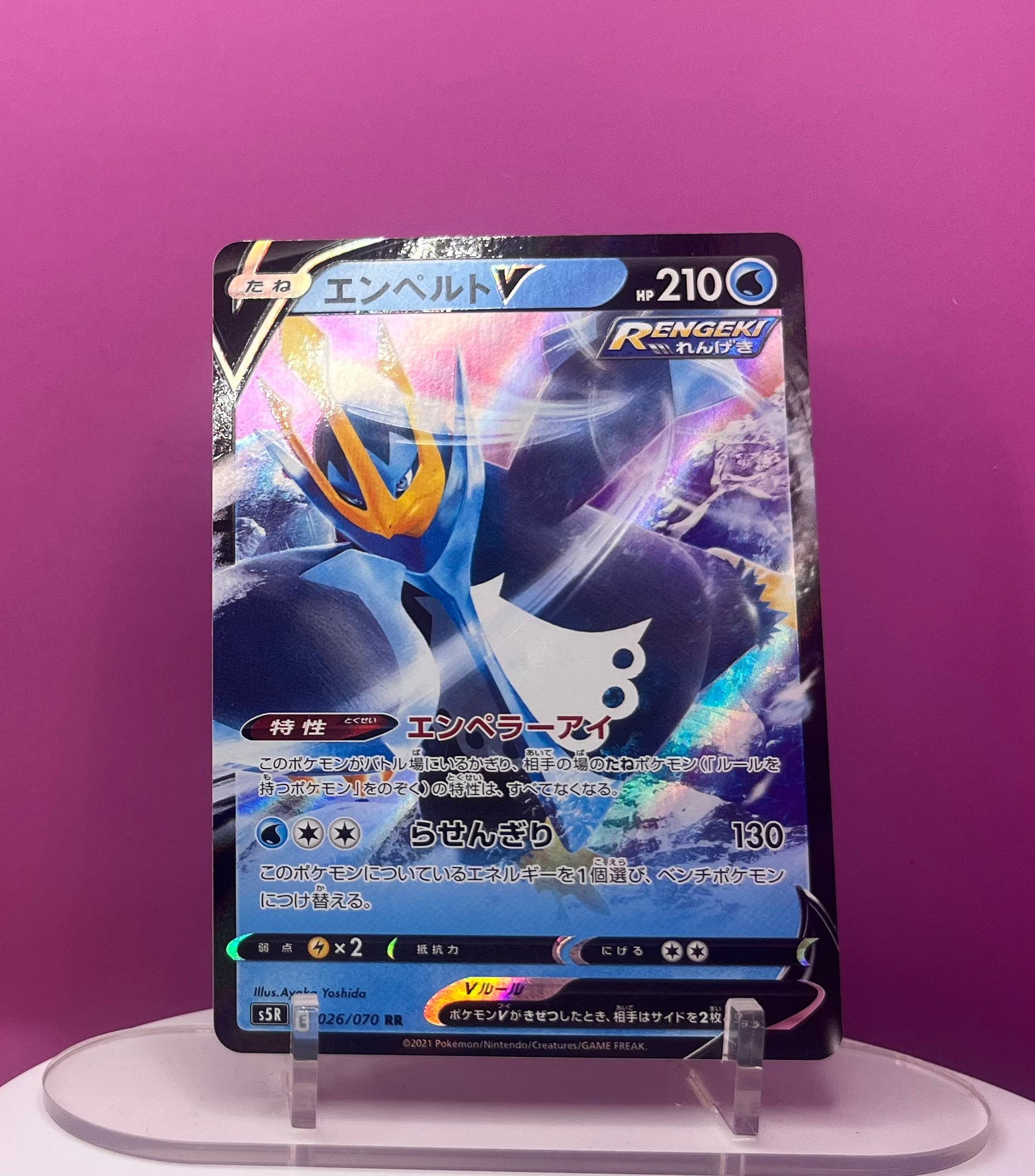 Empoleon V - Rapid Strike Master
